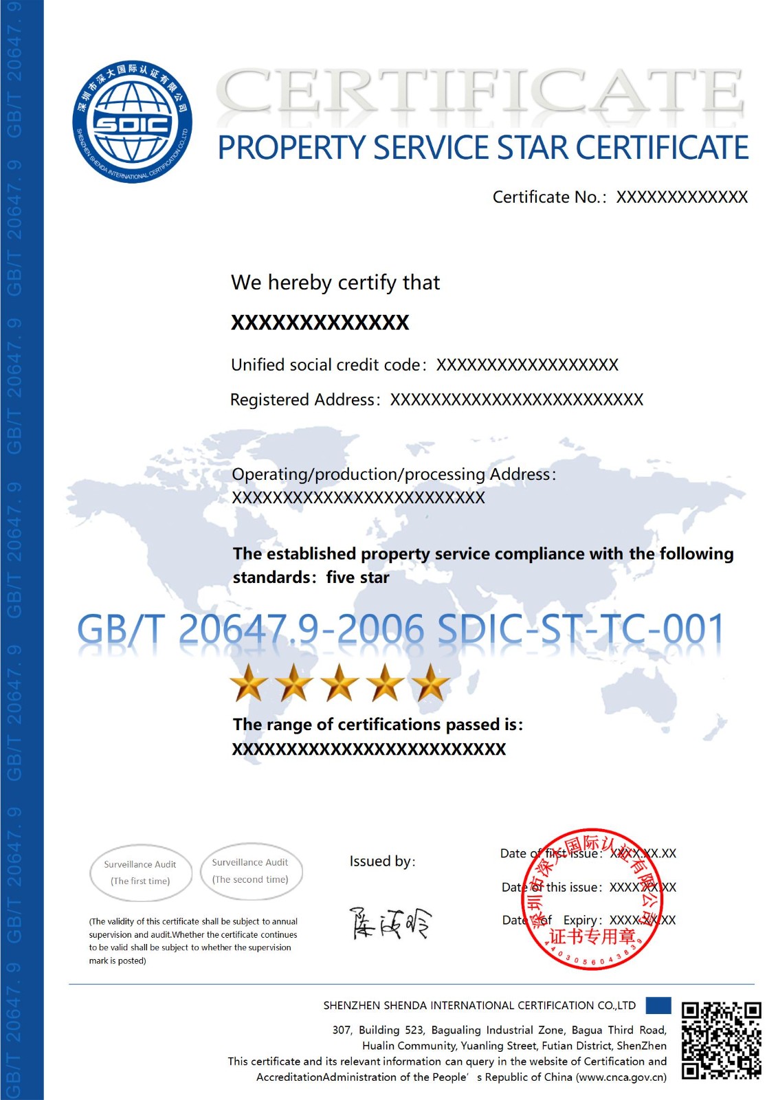 GB/T 20647.9物业服务星级认证证书-英文版