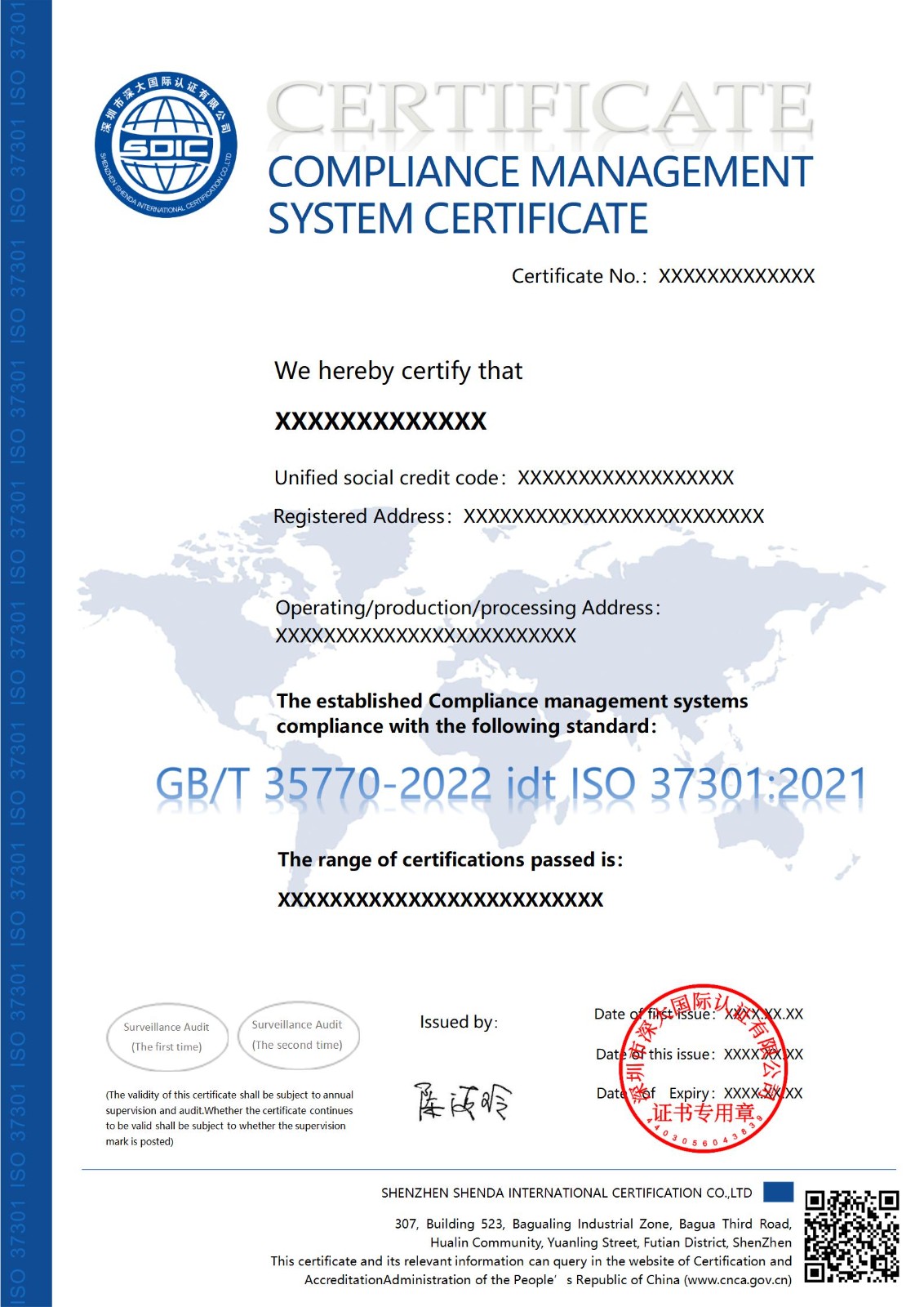ISO37301合规管理体系认证证书-英文版