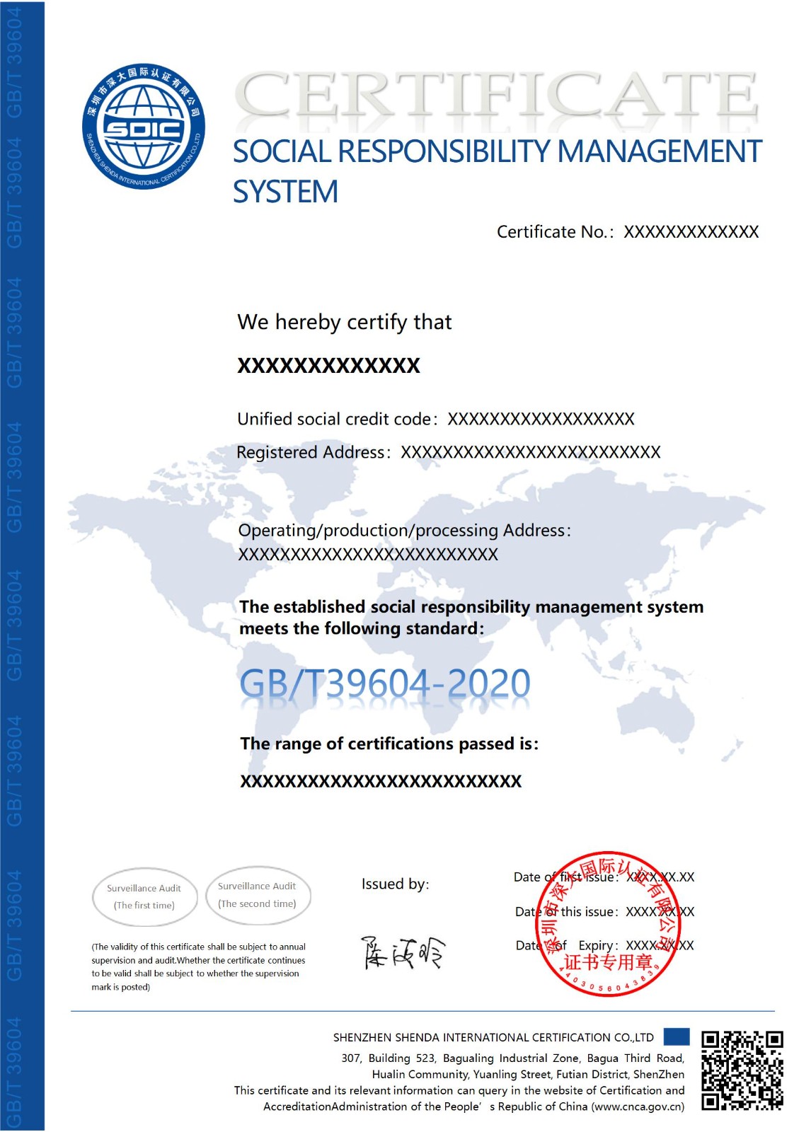 GB/T39604社会责任管理体系认证证书-英文版