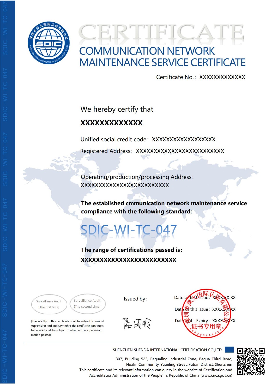 SDIC-WI-TC-047通信网络代维服务认证证书-英文版