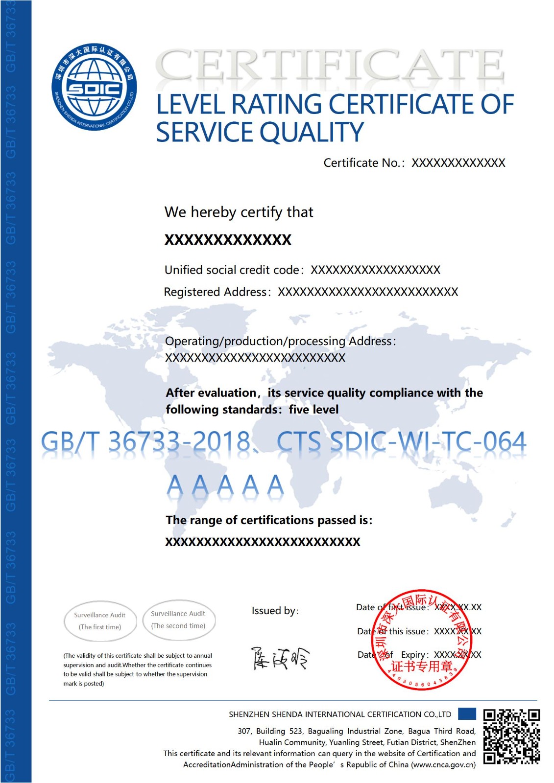 GB/T 36733 服务质量等级评价认证-英文版