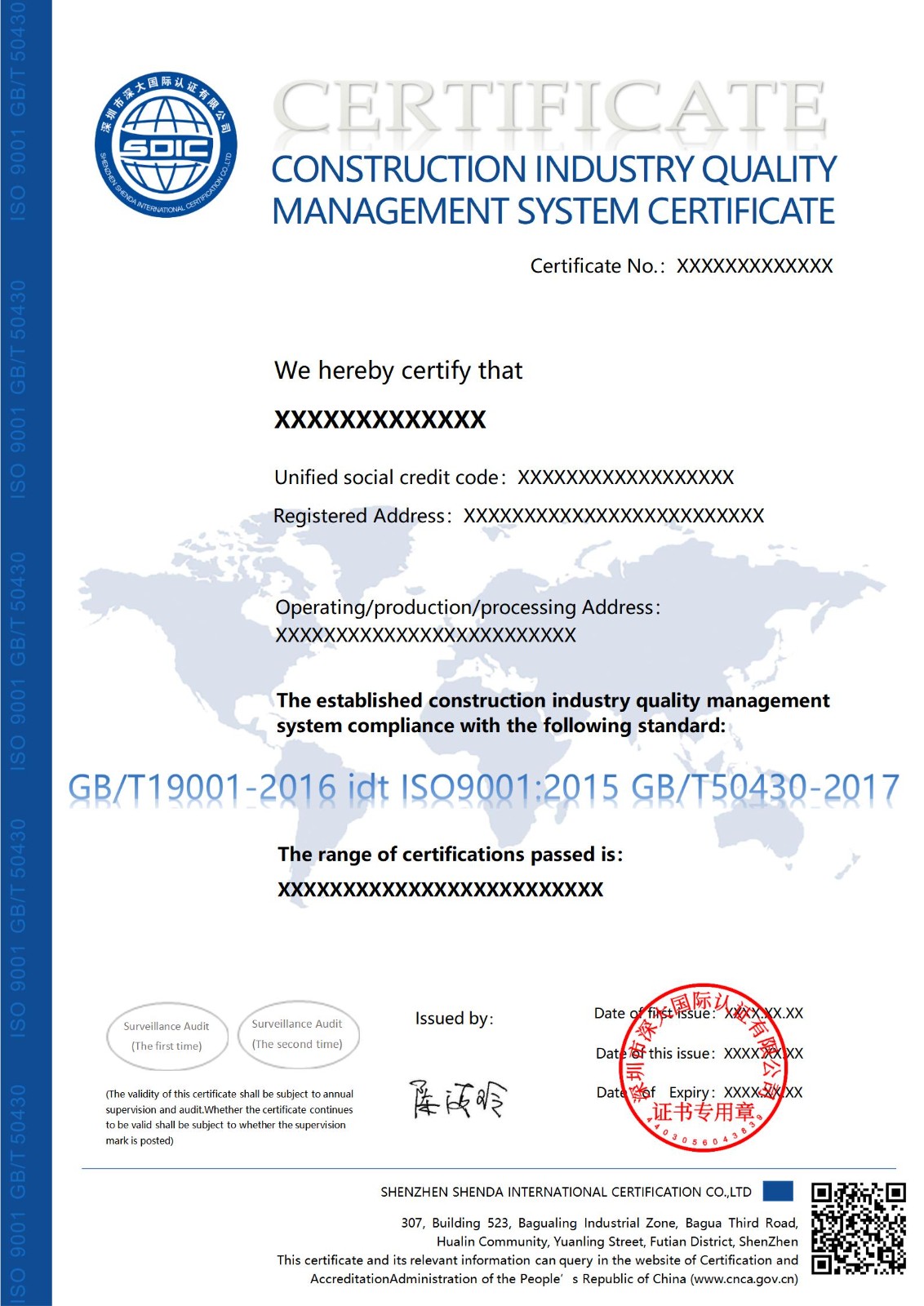 GB/T19001GB/T50430建筑施工行业质量管理体系认证证书-英文版