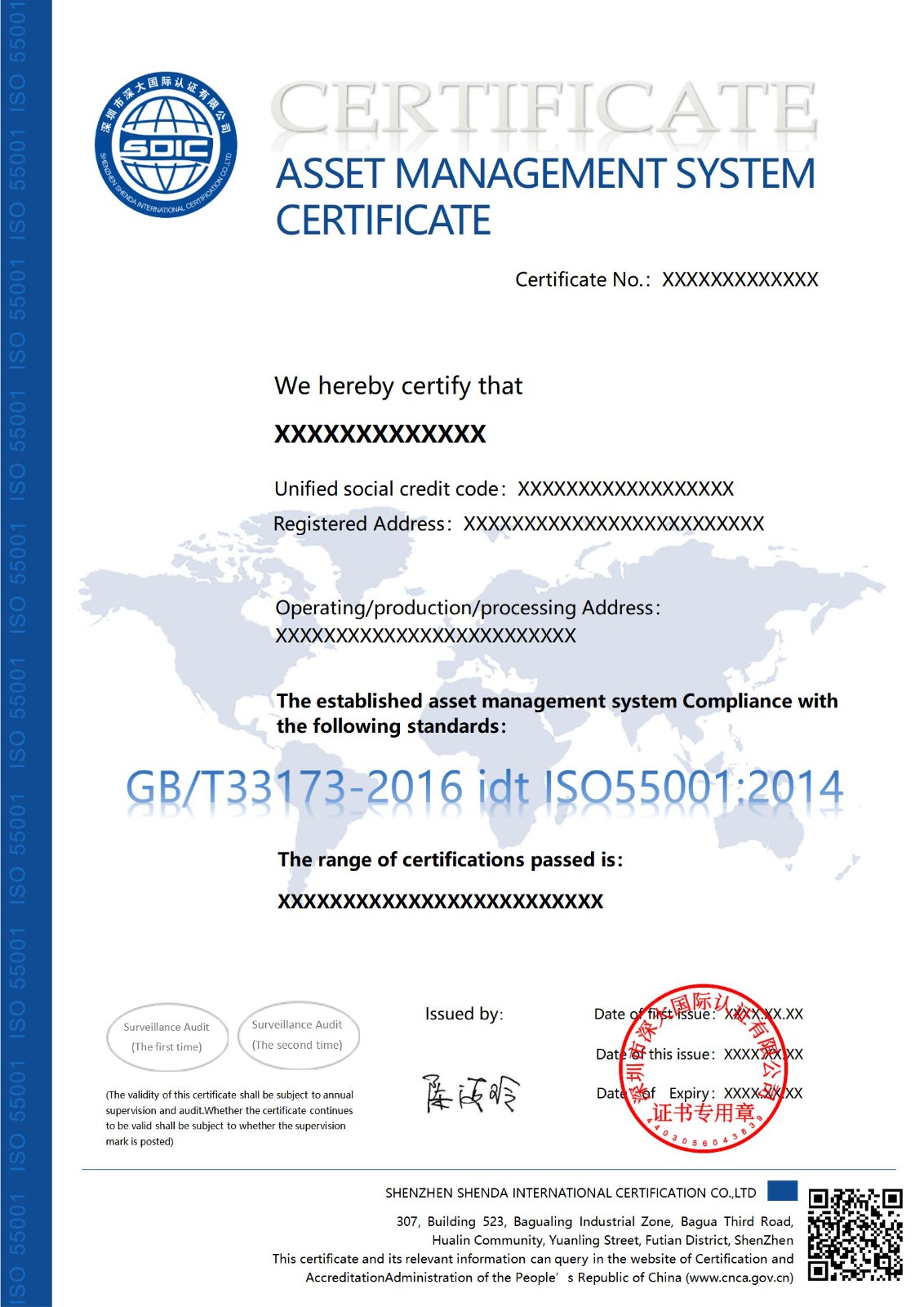 GB/T33173资产管理体系认证证书-英文版