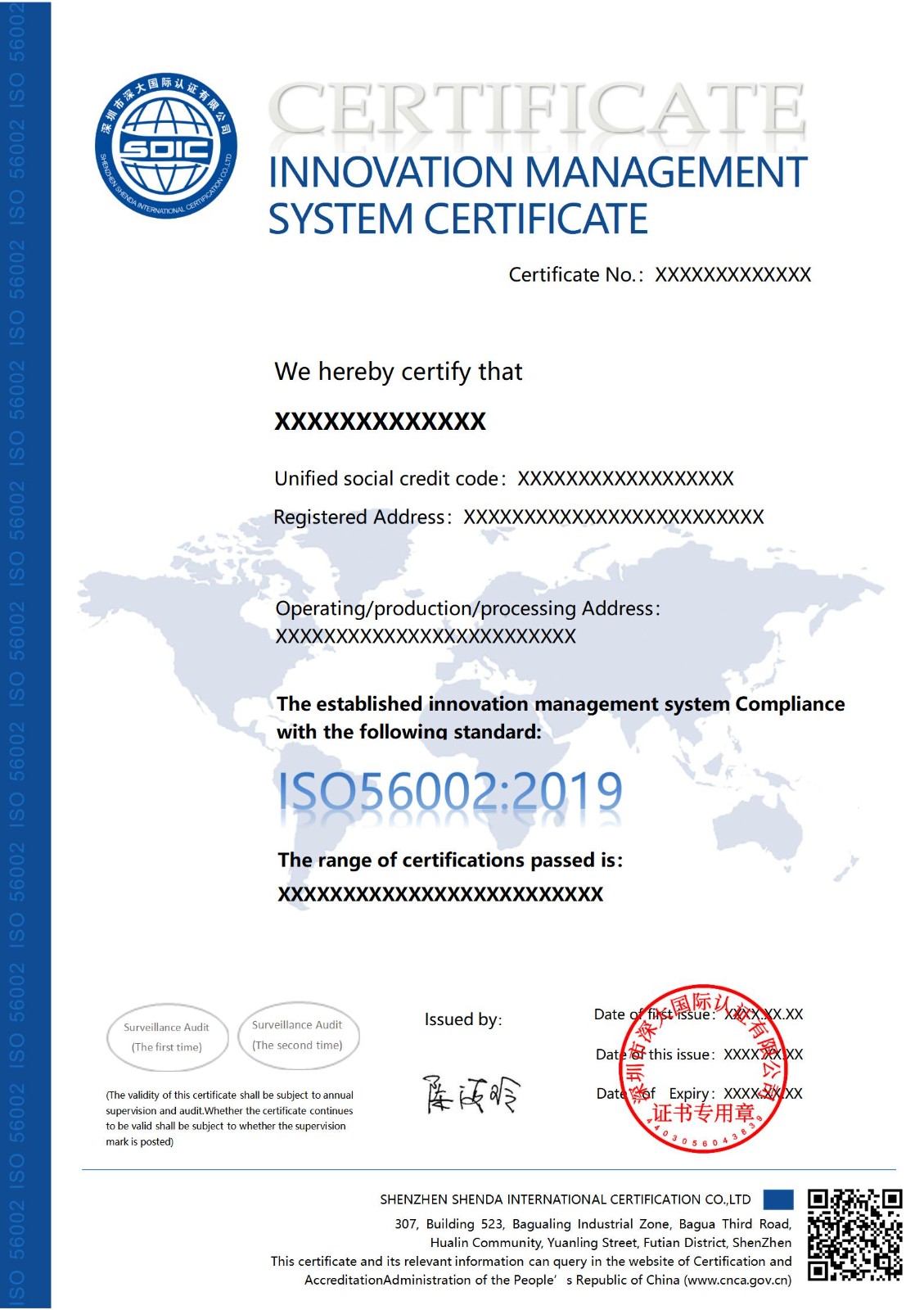 ISO56002创新管理体系认证证书-英文版