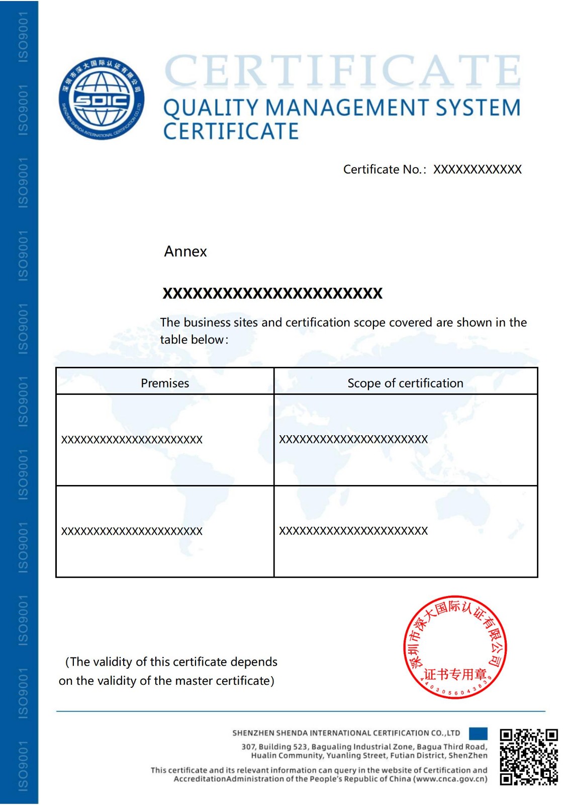 ISO9001质量管理体系认证证书（附件）-不带标-英文版
