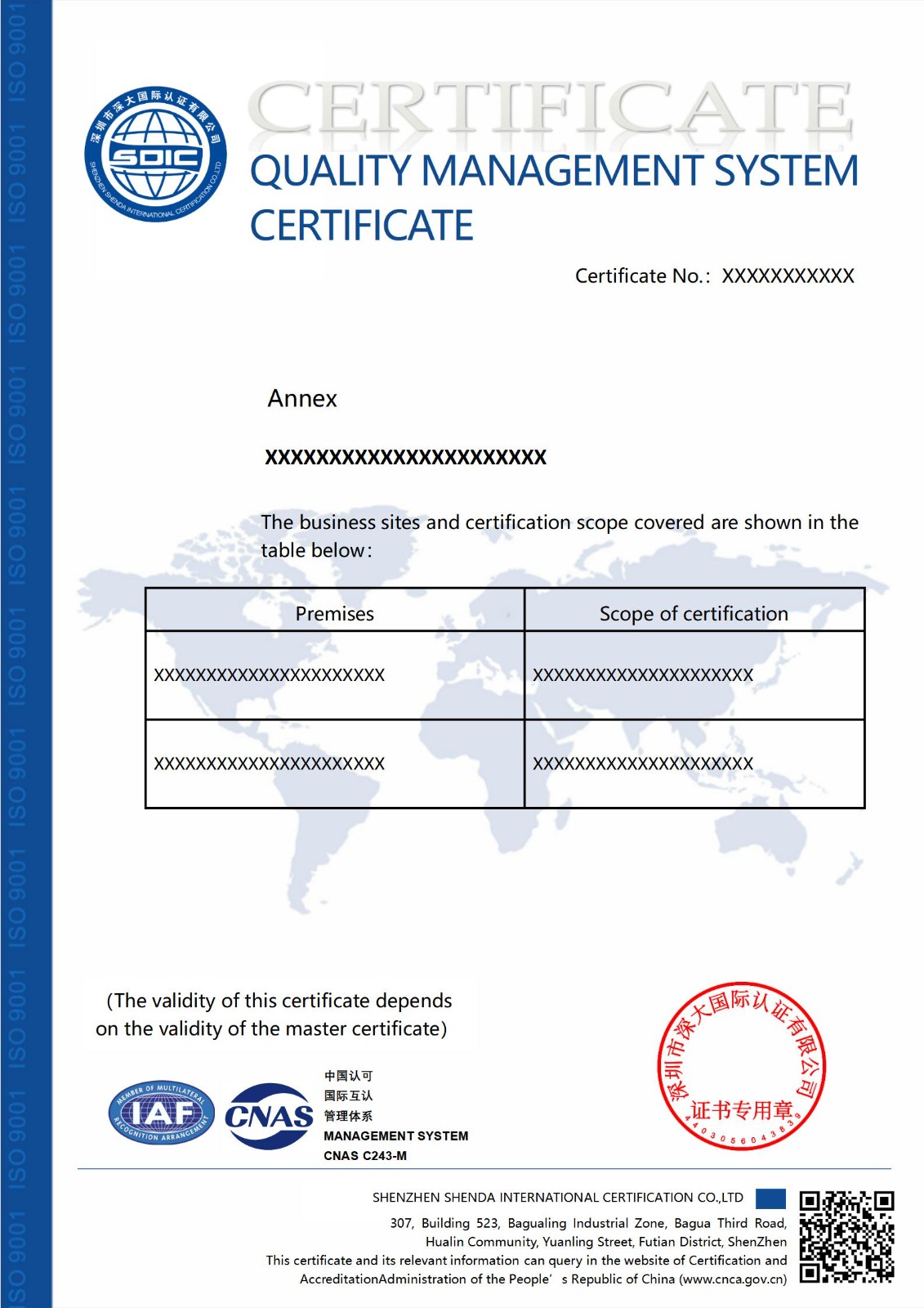 ISO9001质量管理体系认证证书（附件）-带标-英文版