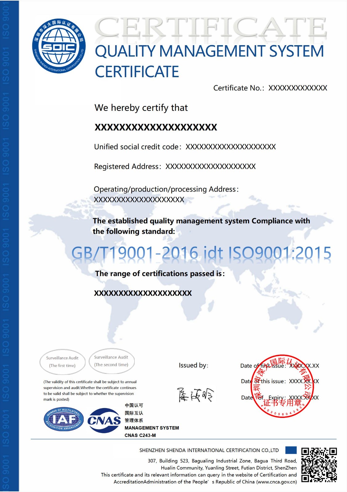 ISO9001质量管理体系认证证书-带标-英文版