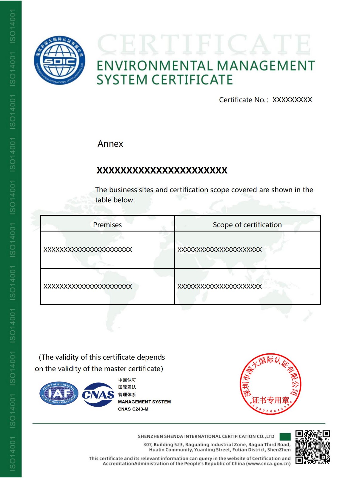 ISO9001质量管理体系认证证书（附件）-带标-英文版