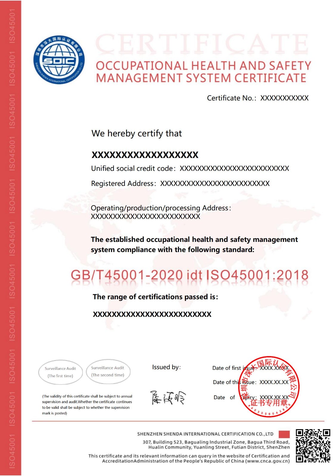 ISO45001职业健康安全管理体系认证证书-不带标-英文版