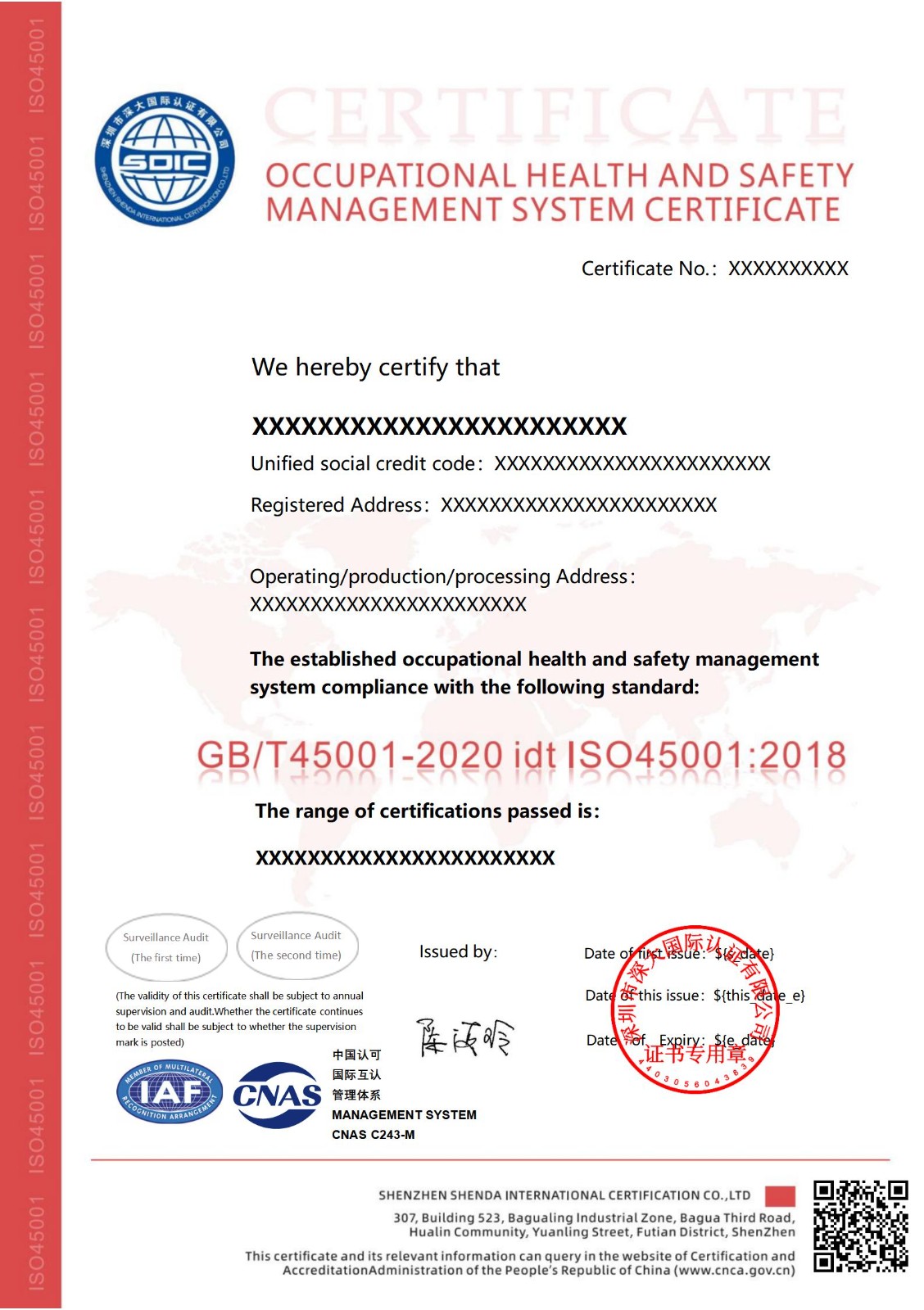 ISO45001职业健康安全管理体系认证证书-带标-英文版