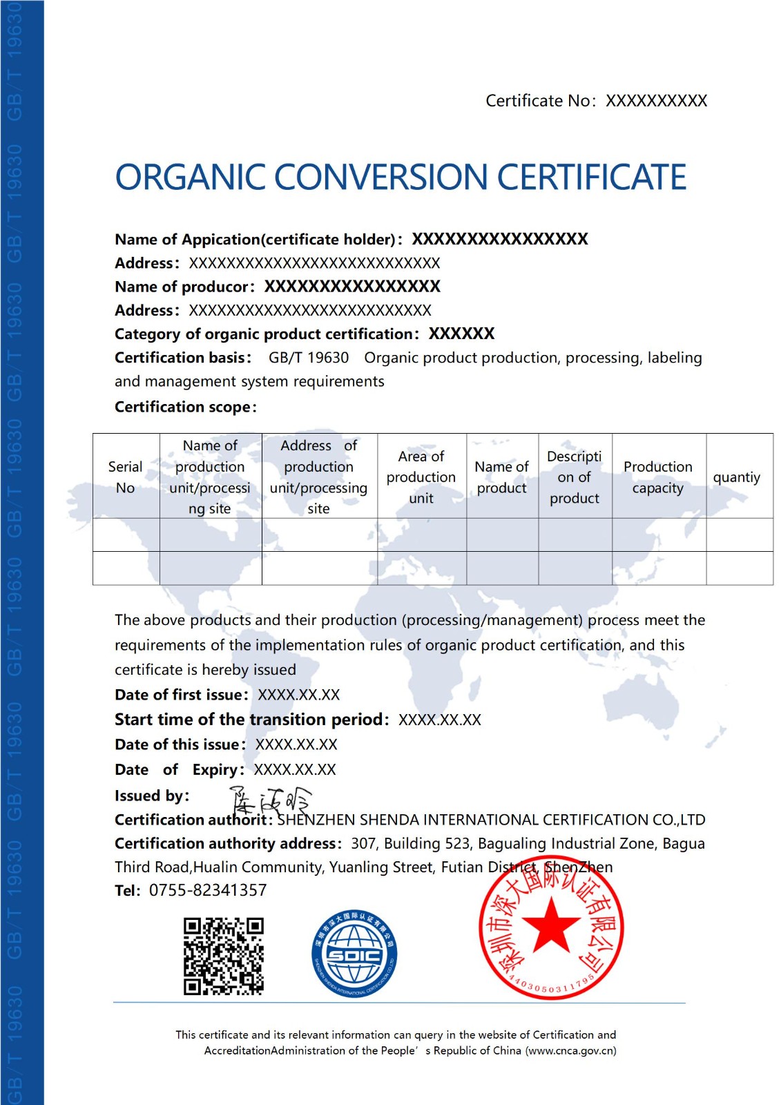 GB/T 19630有机转换认证证书-英文版