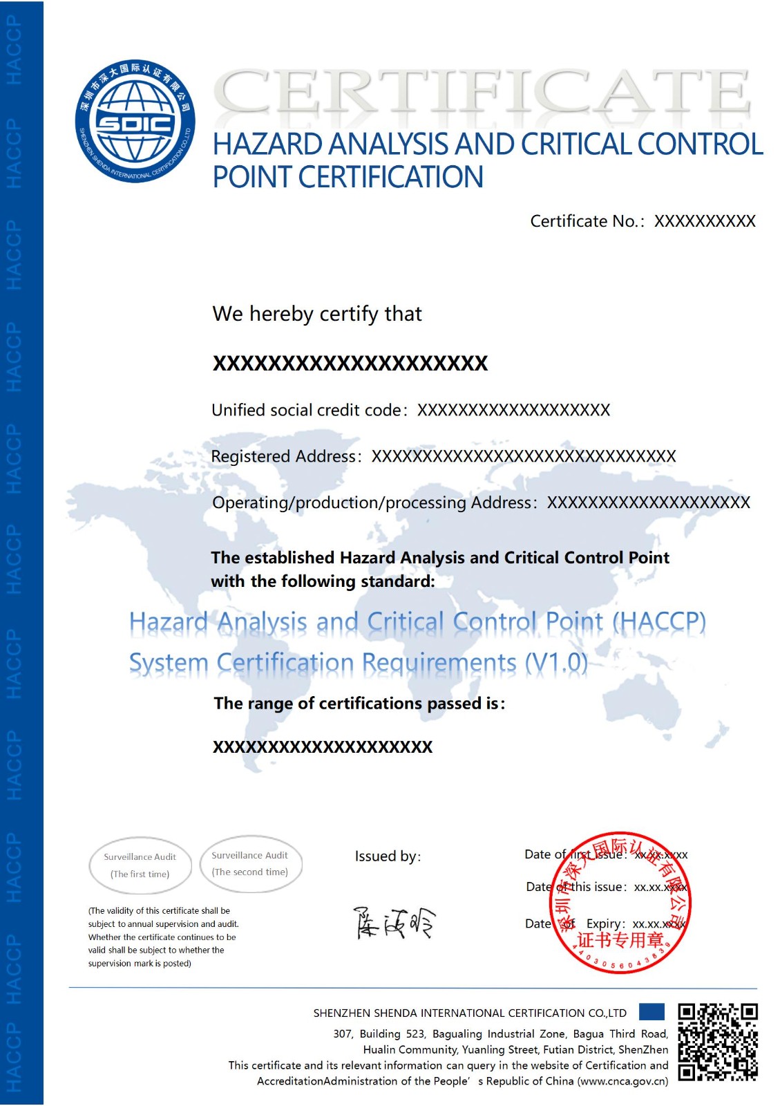 危害分析与关键控制点（HACCP）体系认证证书-英文版