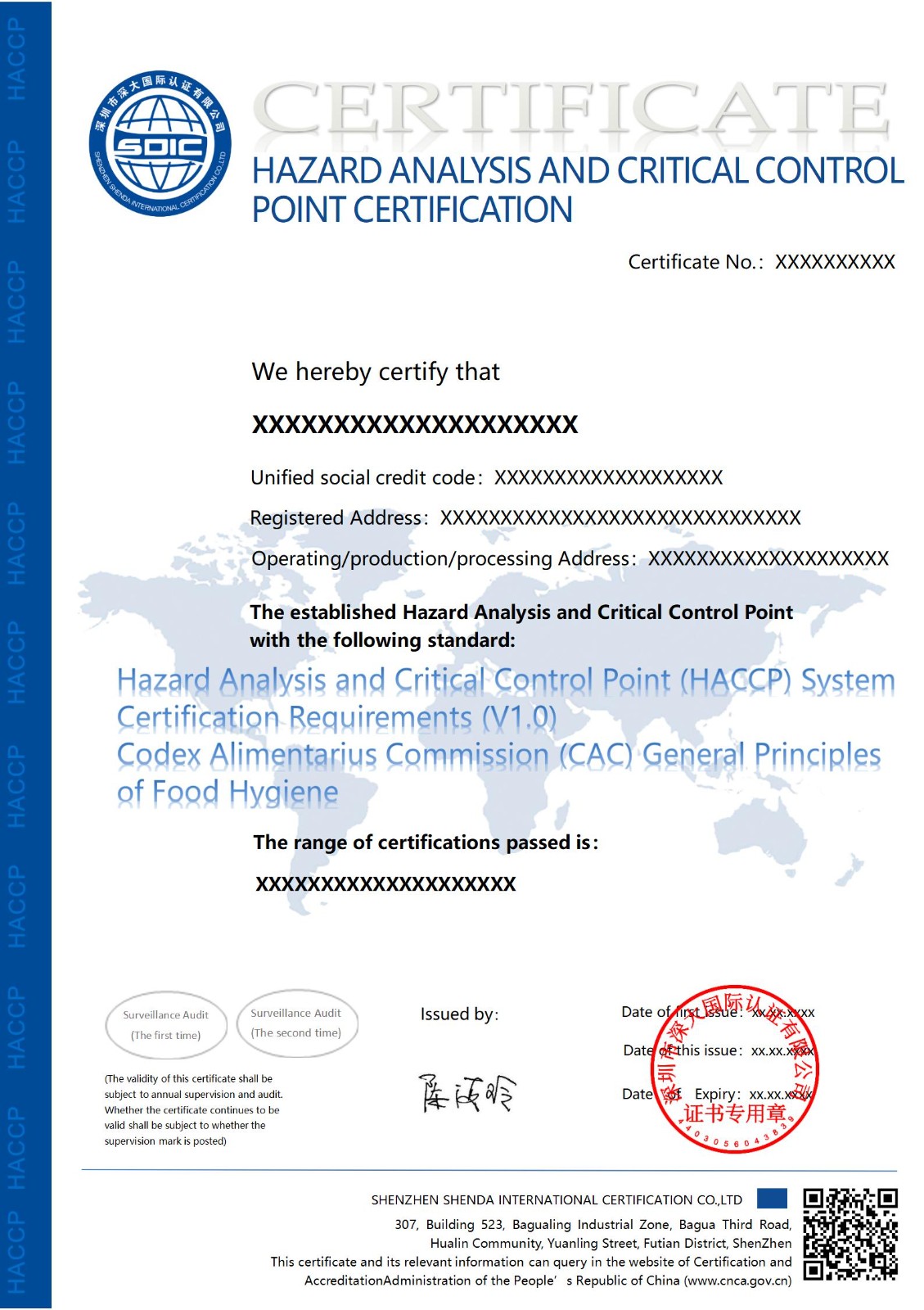 危害分析与关键控制点（HACCP）体系认证证书-出口-英文版