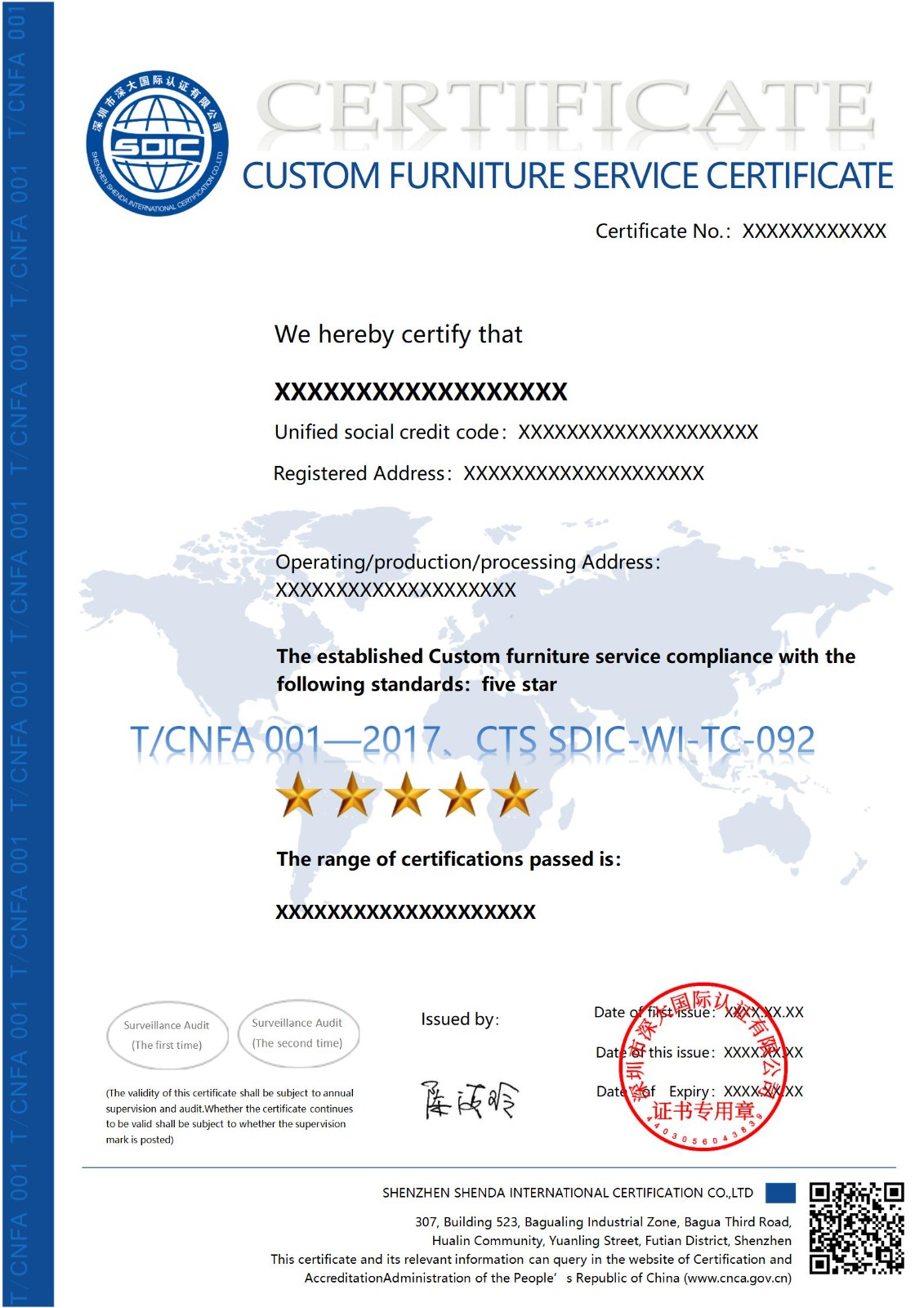 T/CNFA 001 定制家具服务认证证书-英文版