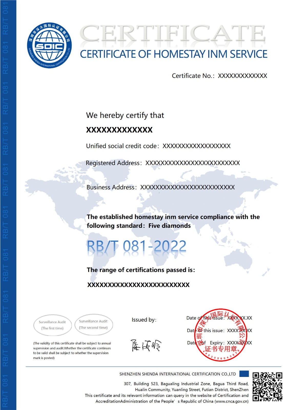 RB/T 081 民宿服务认证-英文版