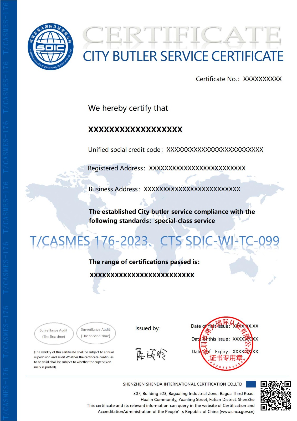 T/CASMES 176-2023 城市管家服务认证-英文版