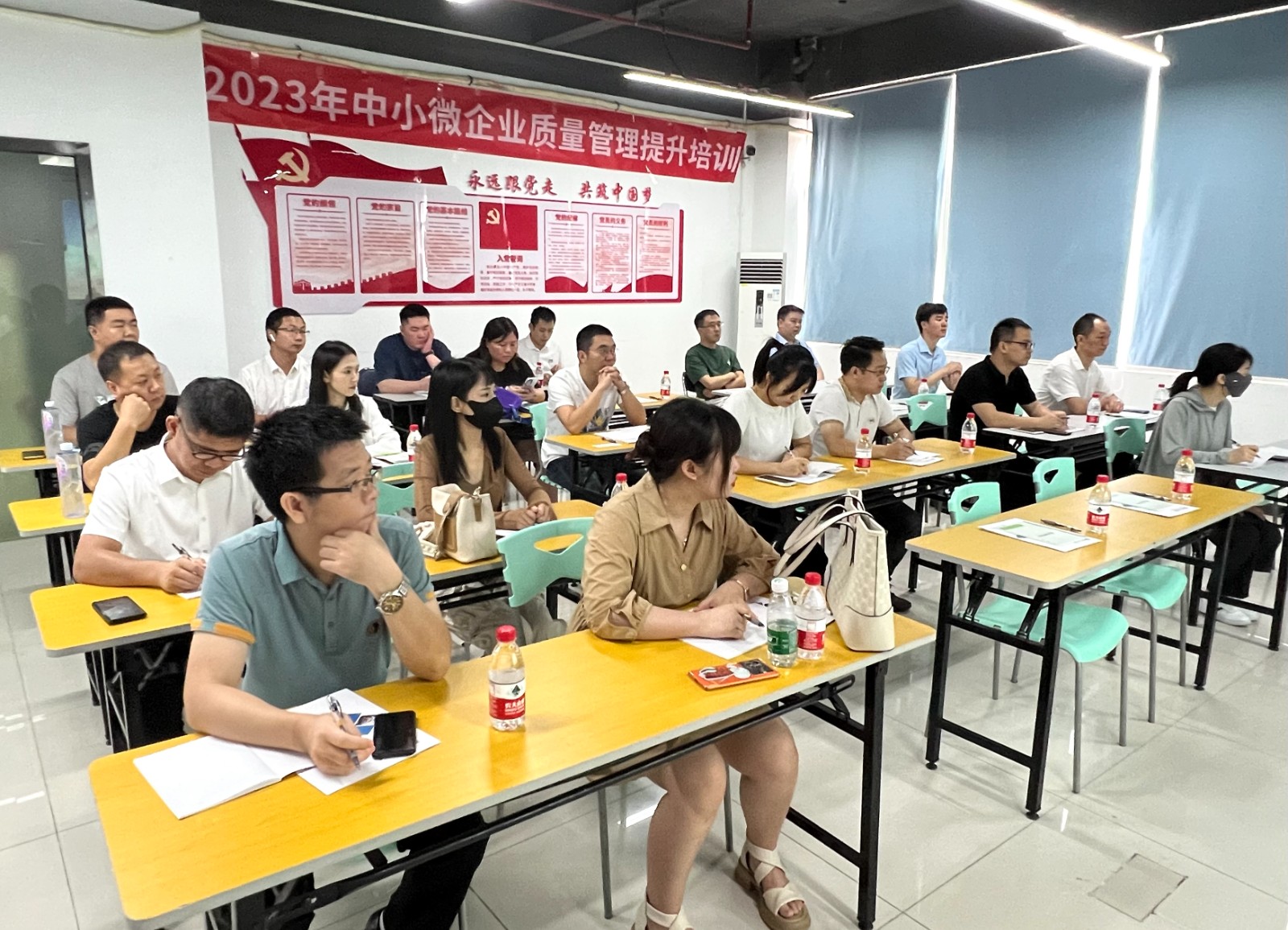 中小微企业质量管理提升培训圆满举办