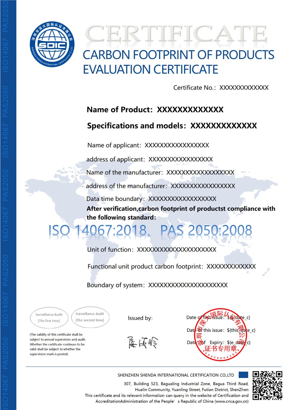 ISO 14067产品碳足迹评价证书-英文版