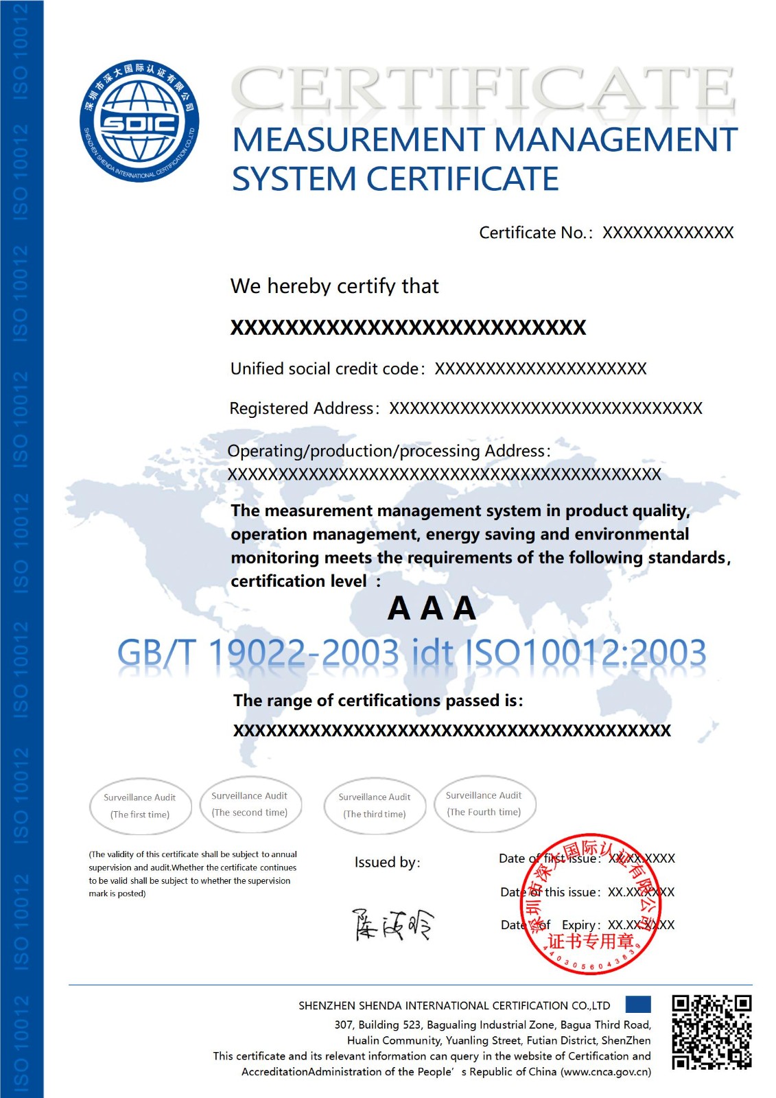 GB/T 19022-2003测量管理体系认证-英文版