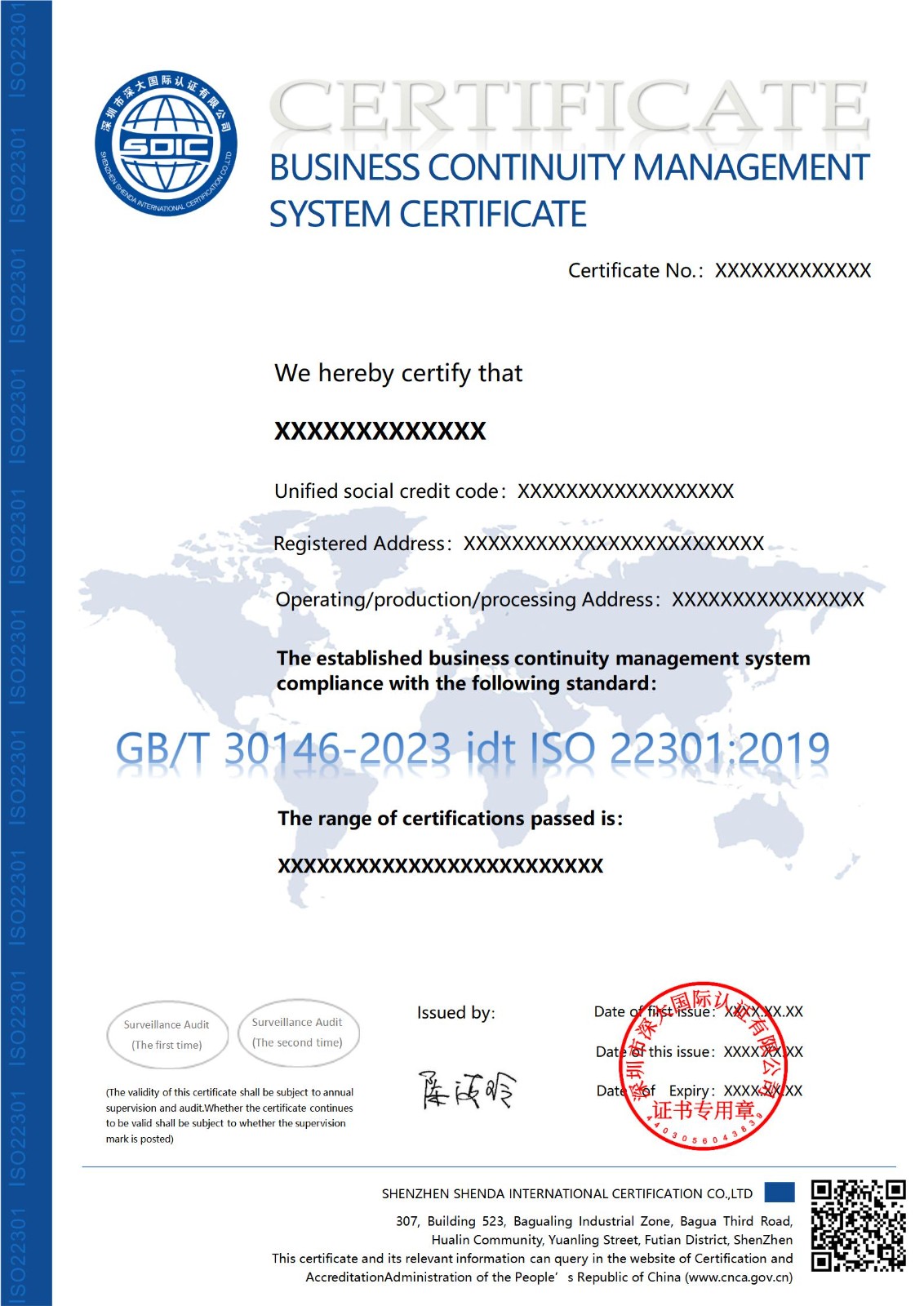 ISO22301业务连续性管理体系认证证书-英文版