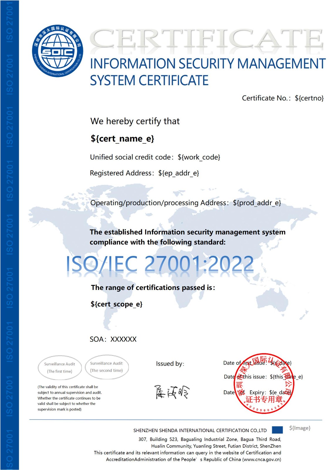 ISO/IEC 27001:2022信息安全管理体系认证-英文版