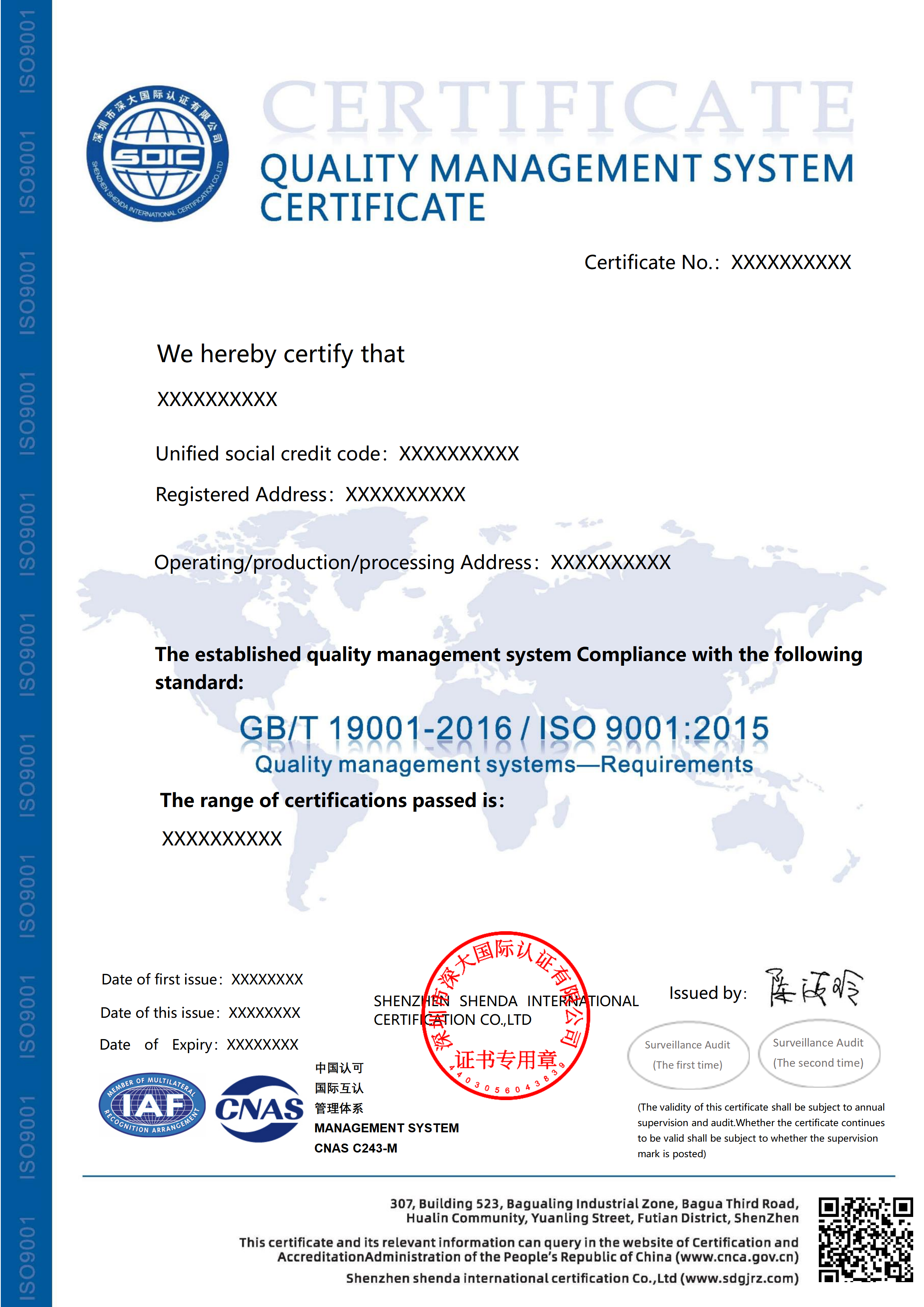 ISO9001质量管理体系认证证书（附件）-CNAS-英文版