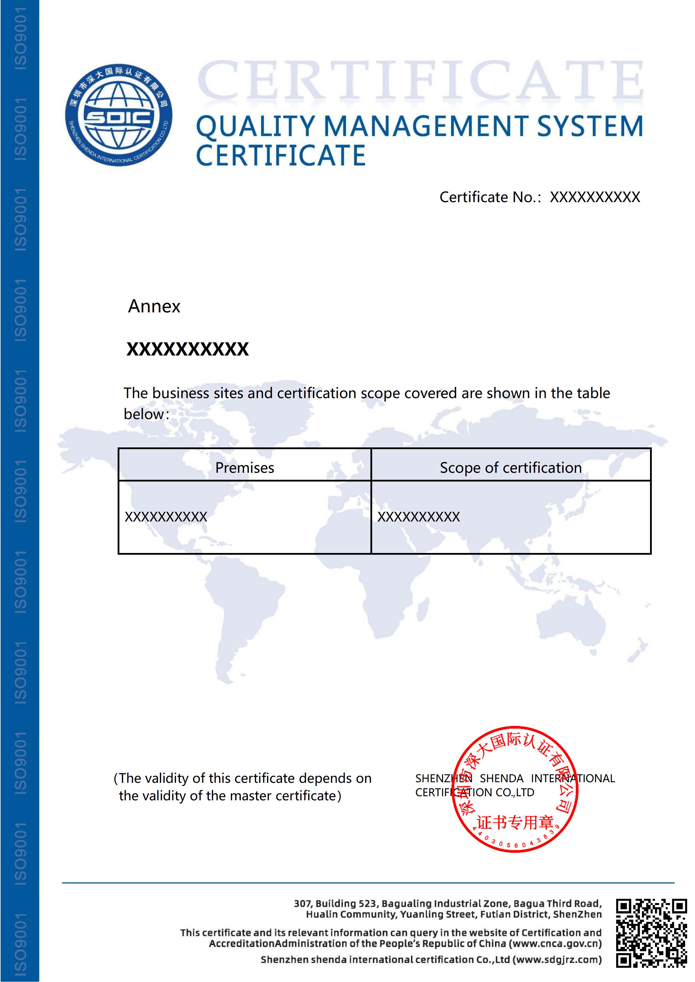ISO9001质量管理体系认证证书（附件）-不带标-英文版