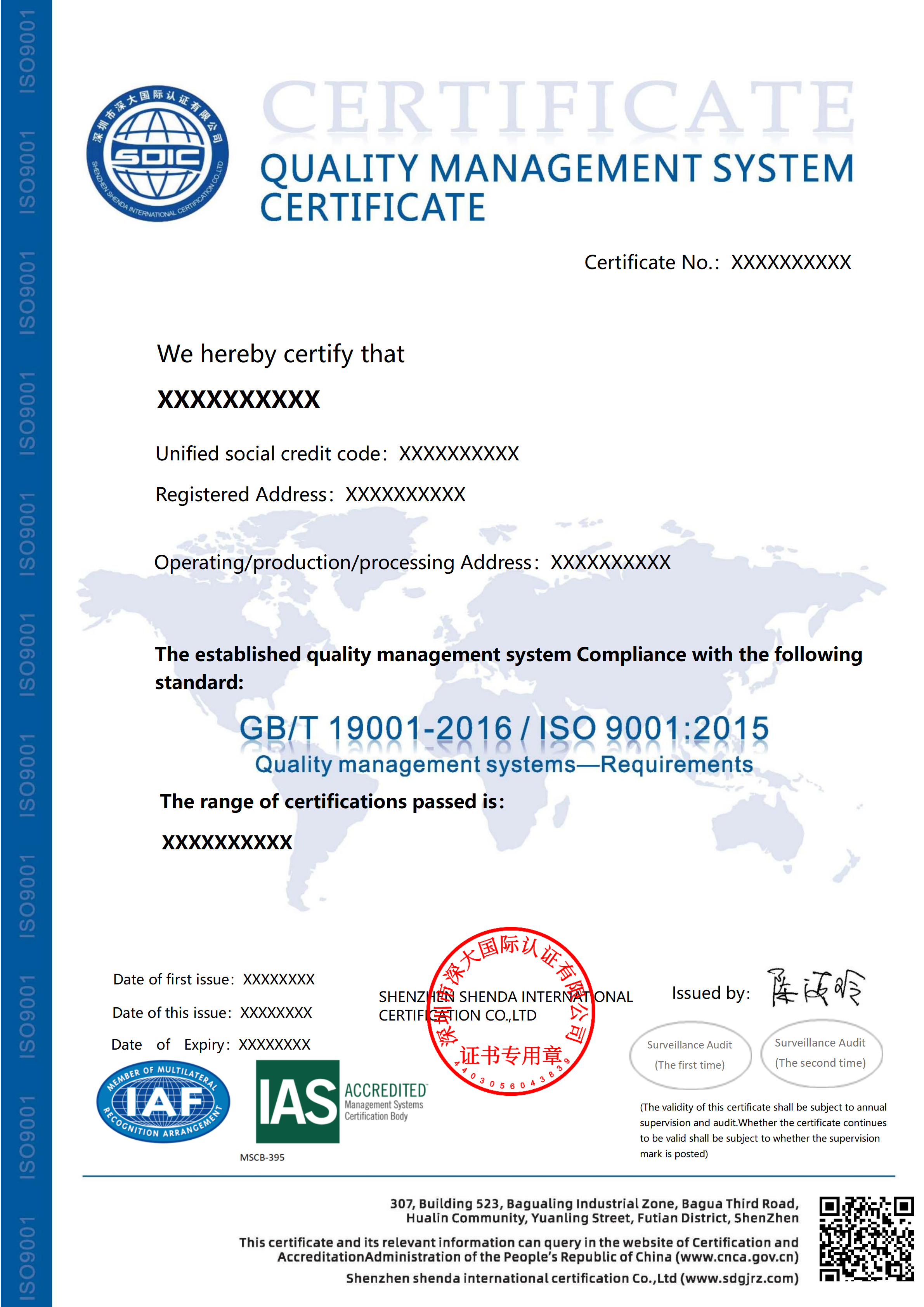 ISO9001质量管理体系认证证书-IAS-英文版