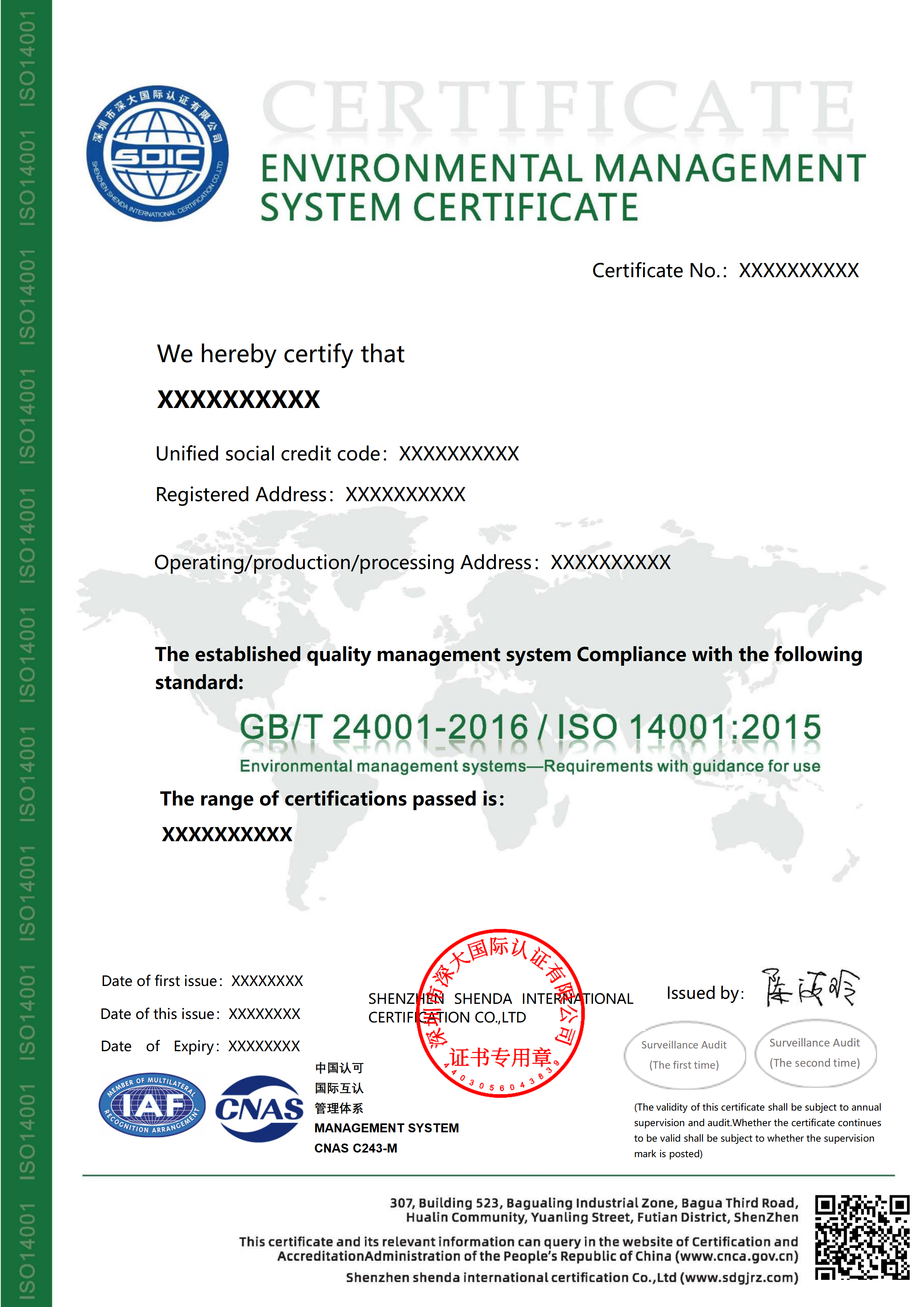 ISO14001环境管理体系认证证书-CNAS-英文版