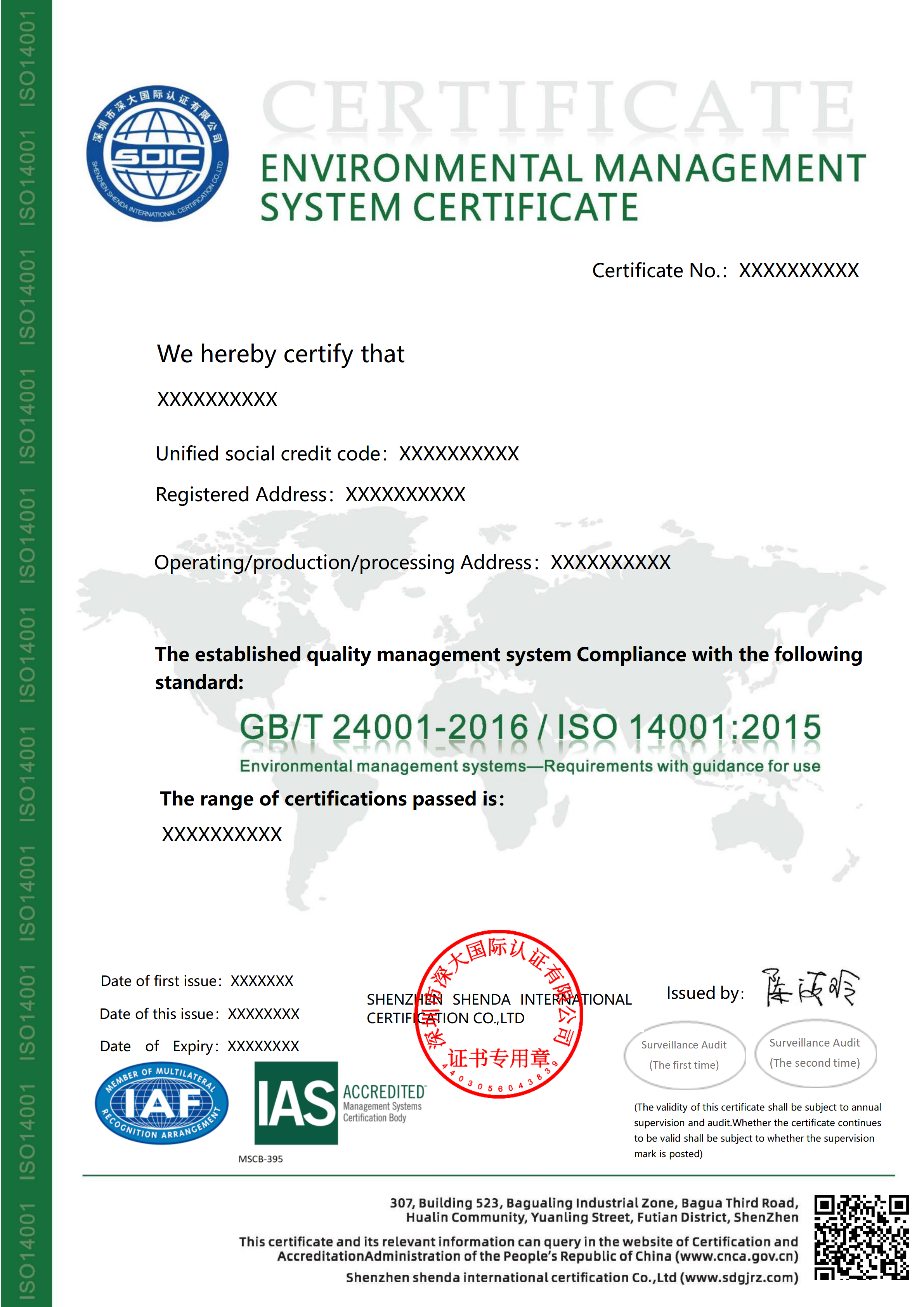 ISO14001环境管理体系认证证书-IAS-英文版