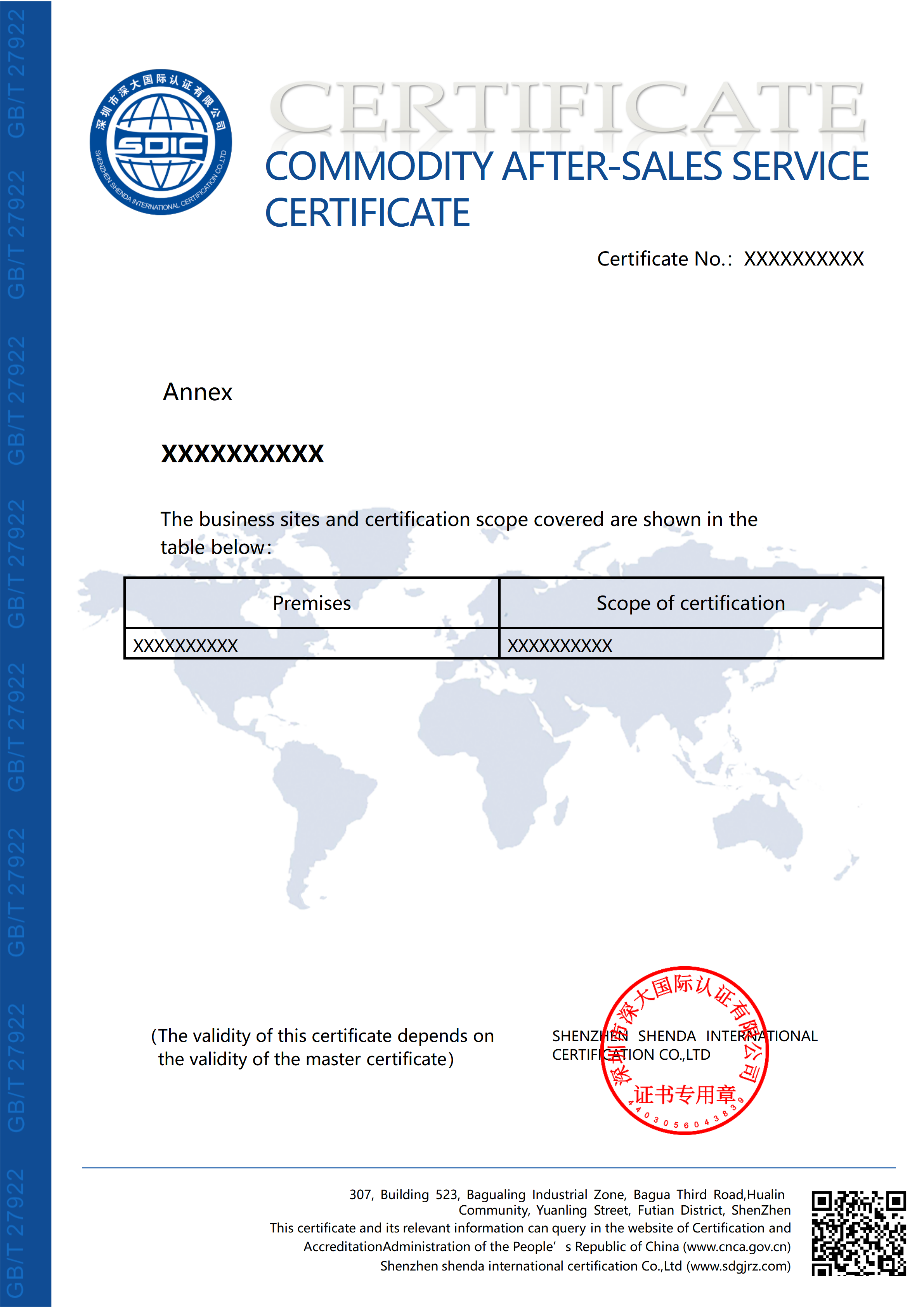 GB/T27922售后服务认证证书-英文版（附件）
