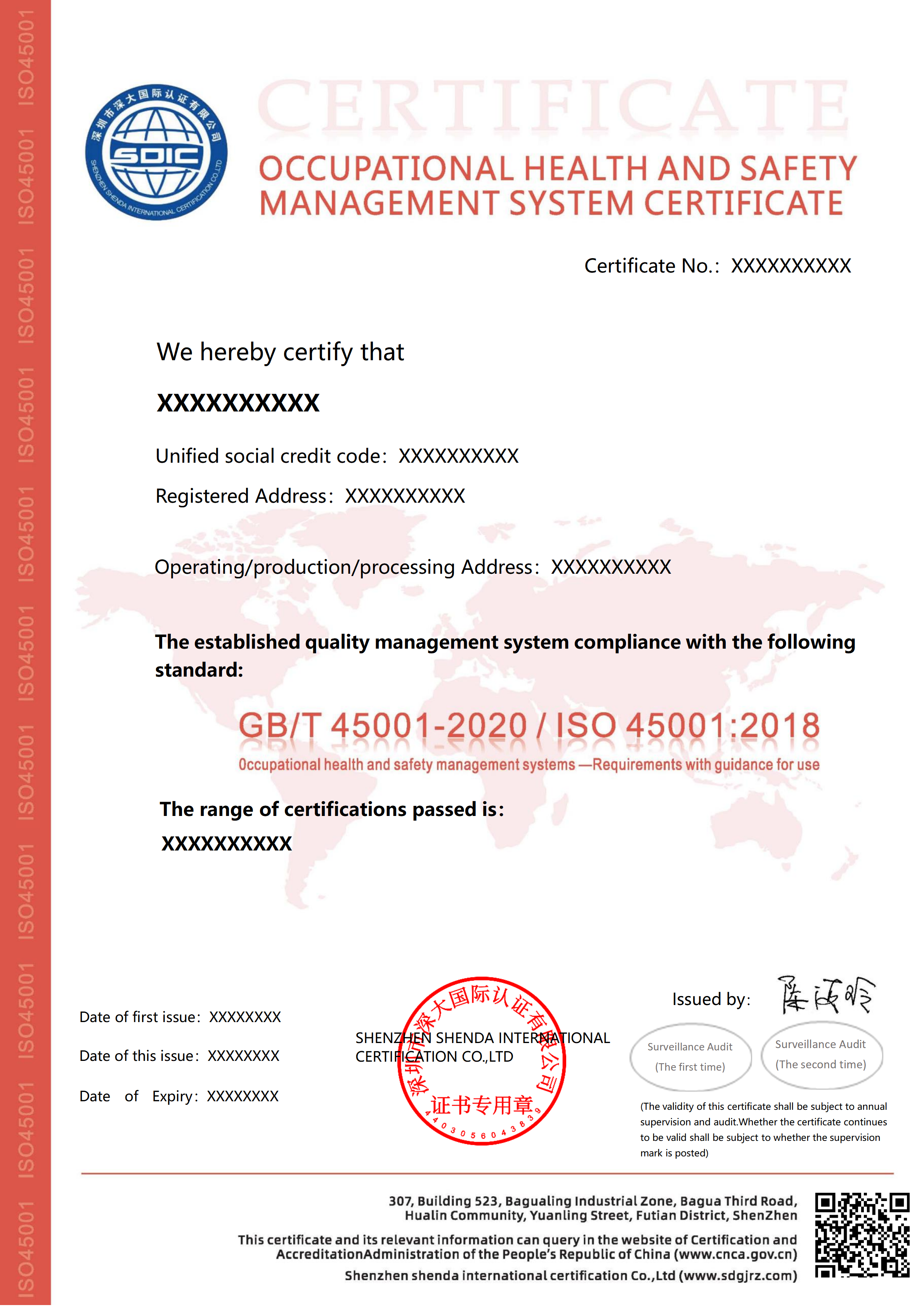 ISO45001职业健康安全管理体系认证证书-不带标-英文版