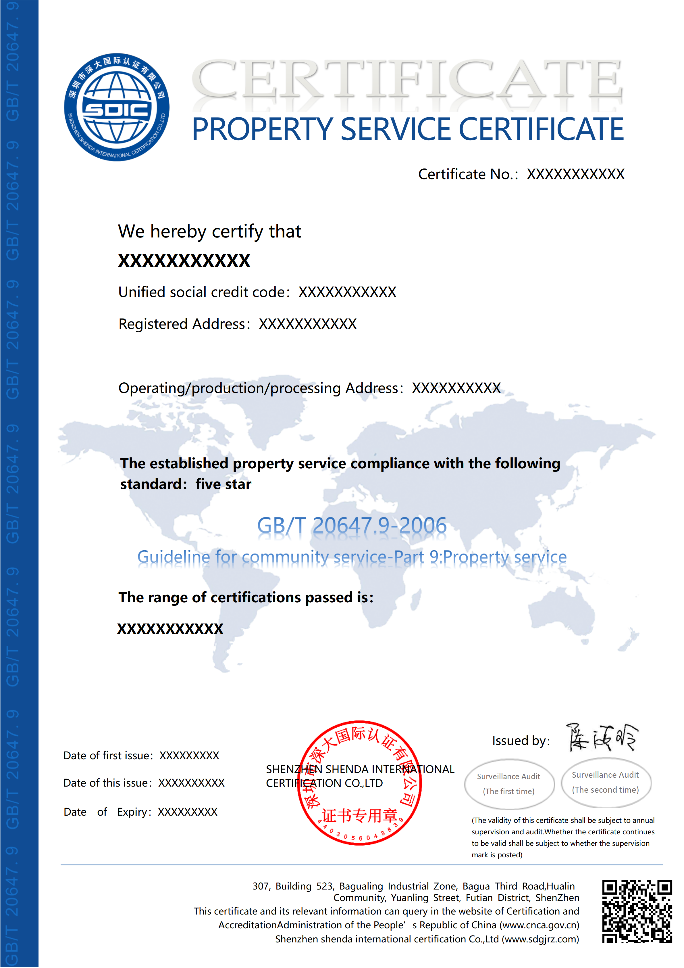 GB/T 20647.9物业服务认证证书-英文版