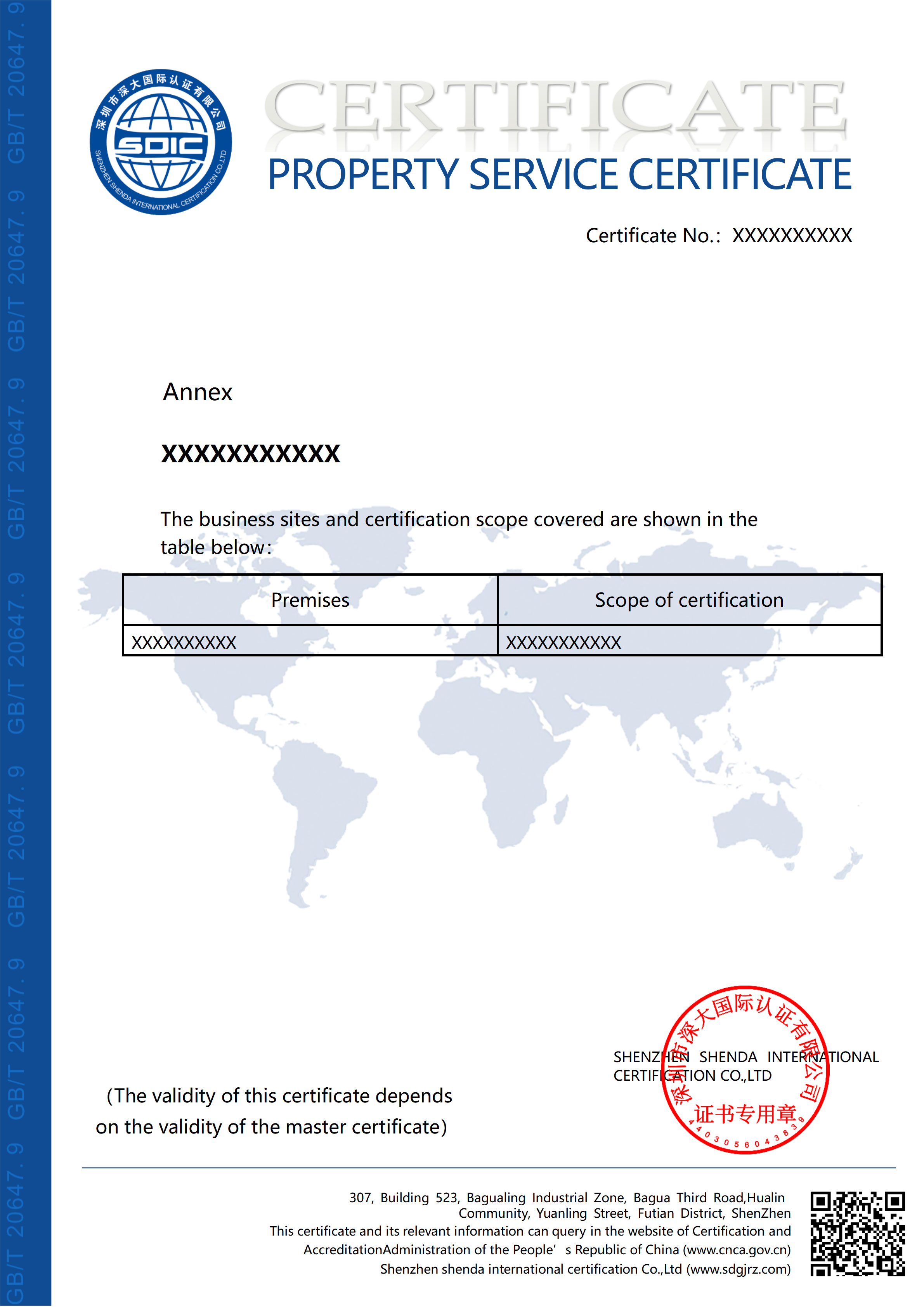 GB/T 20647.9物业服务认证证书-英文版（附件）