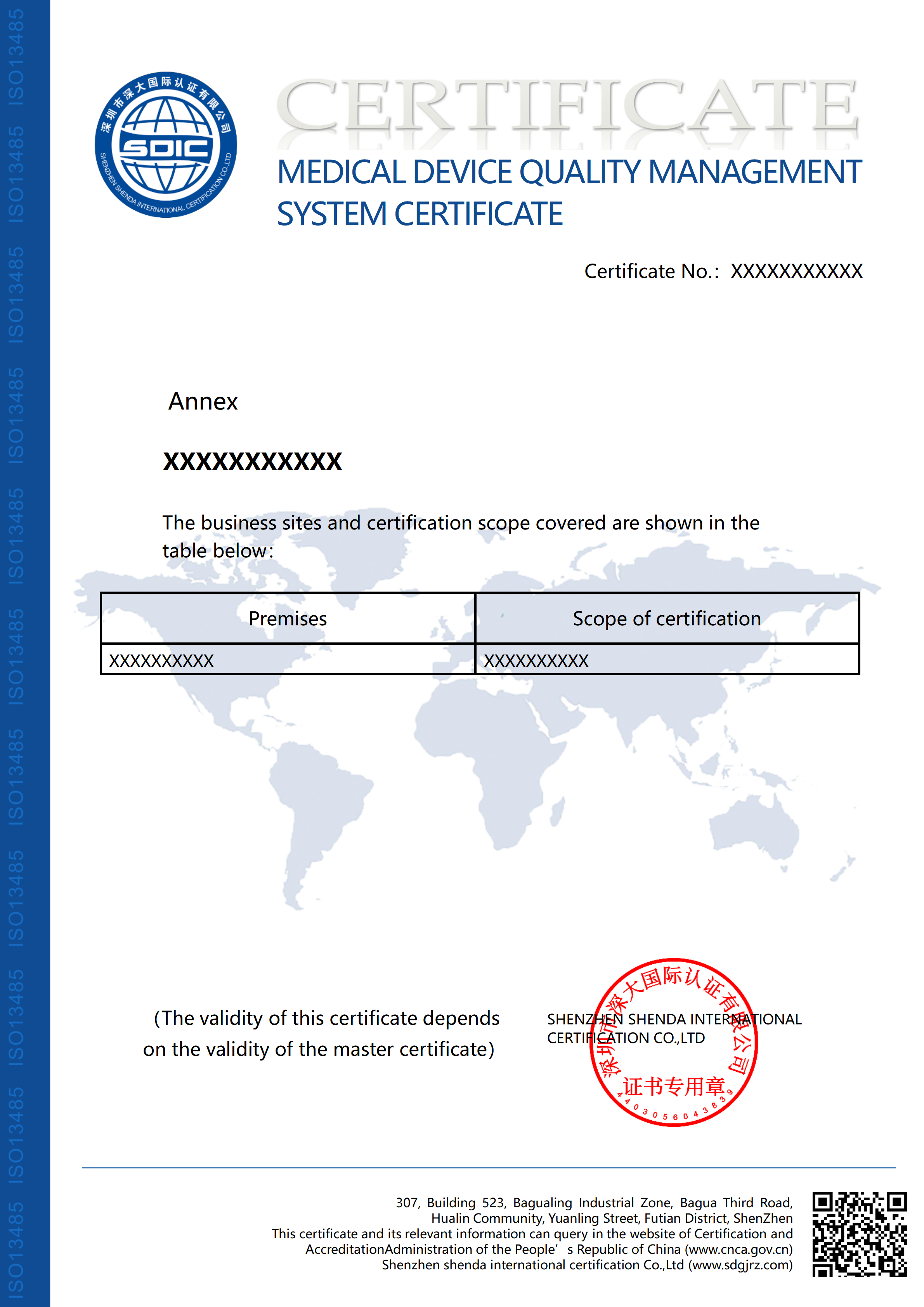 ISO13485医疗器械质量管理体系认证证书-英文（附件）