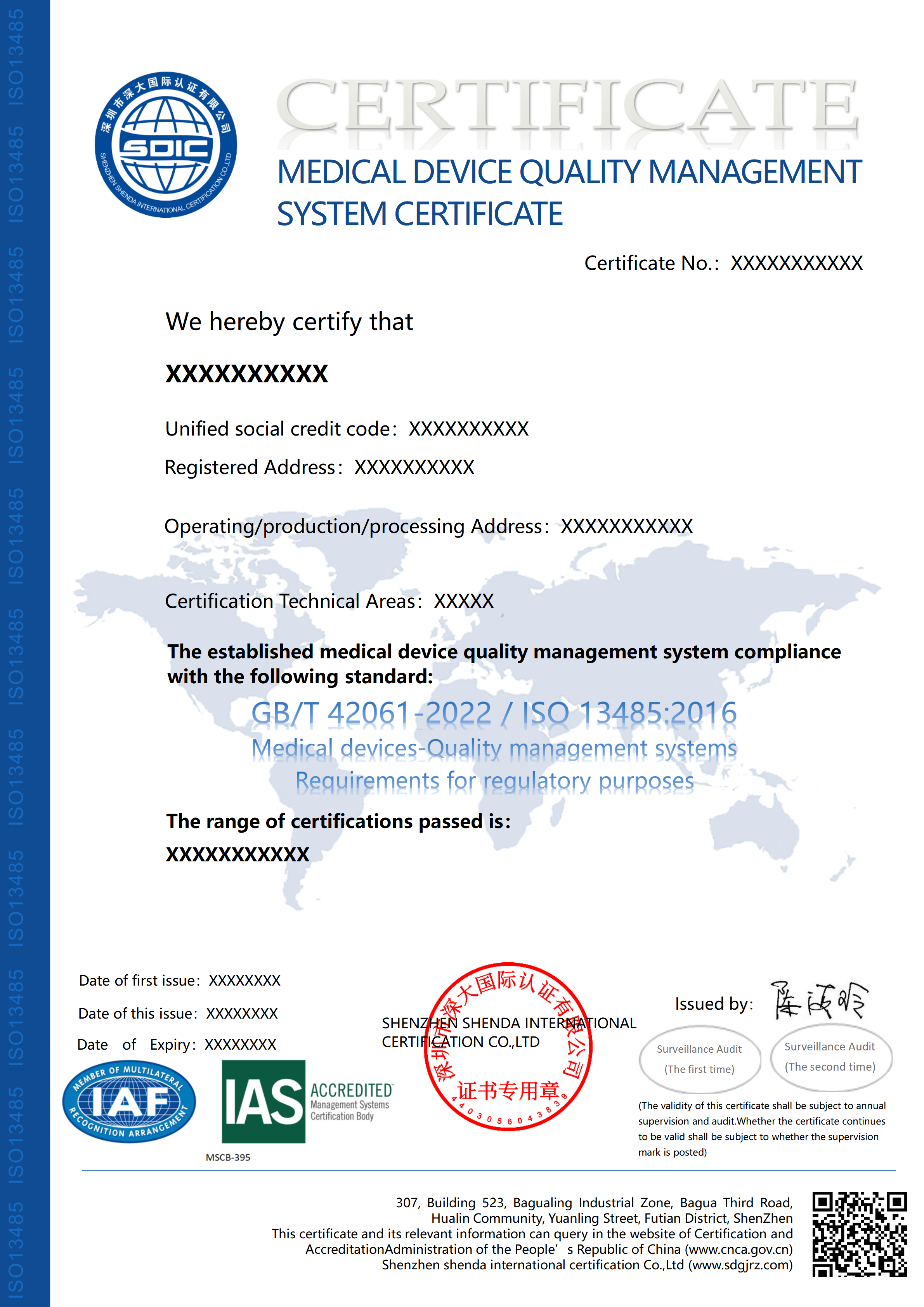 ISO13485医疗器械质量管理体系认证证书-IAS-英文版