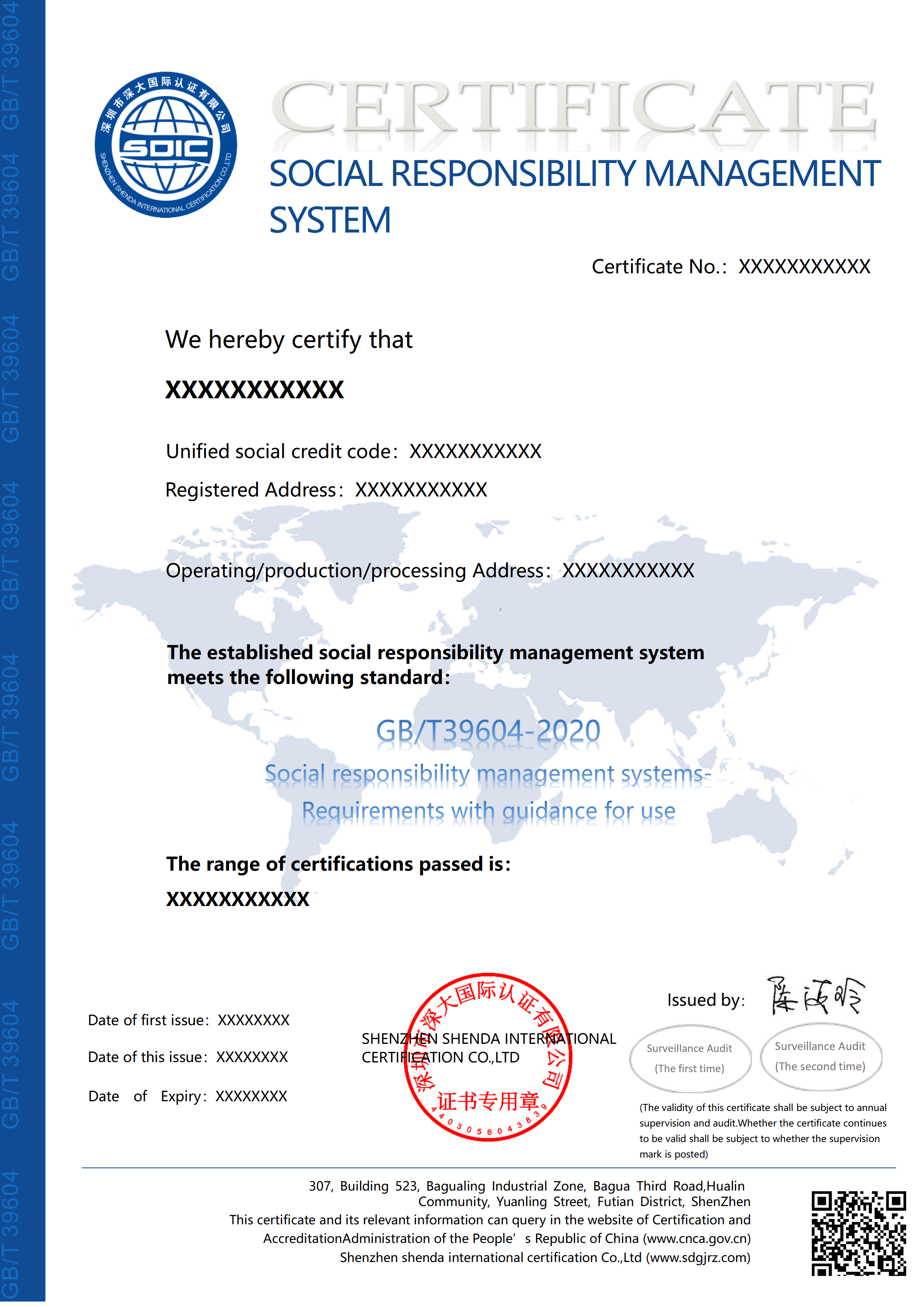 GB/T39604社会责任管理体系认证证书-英文版