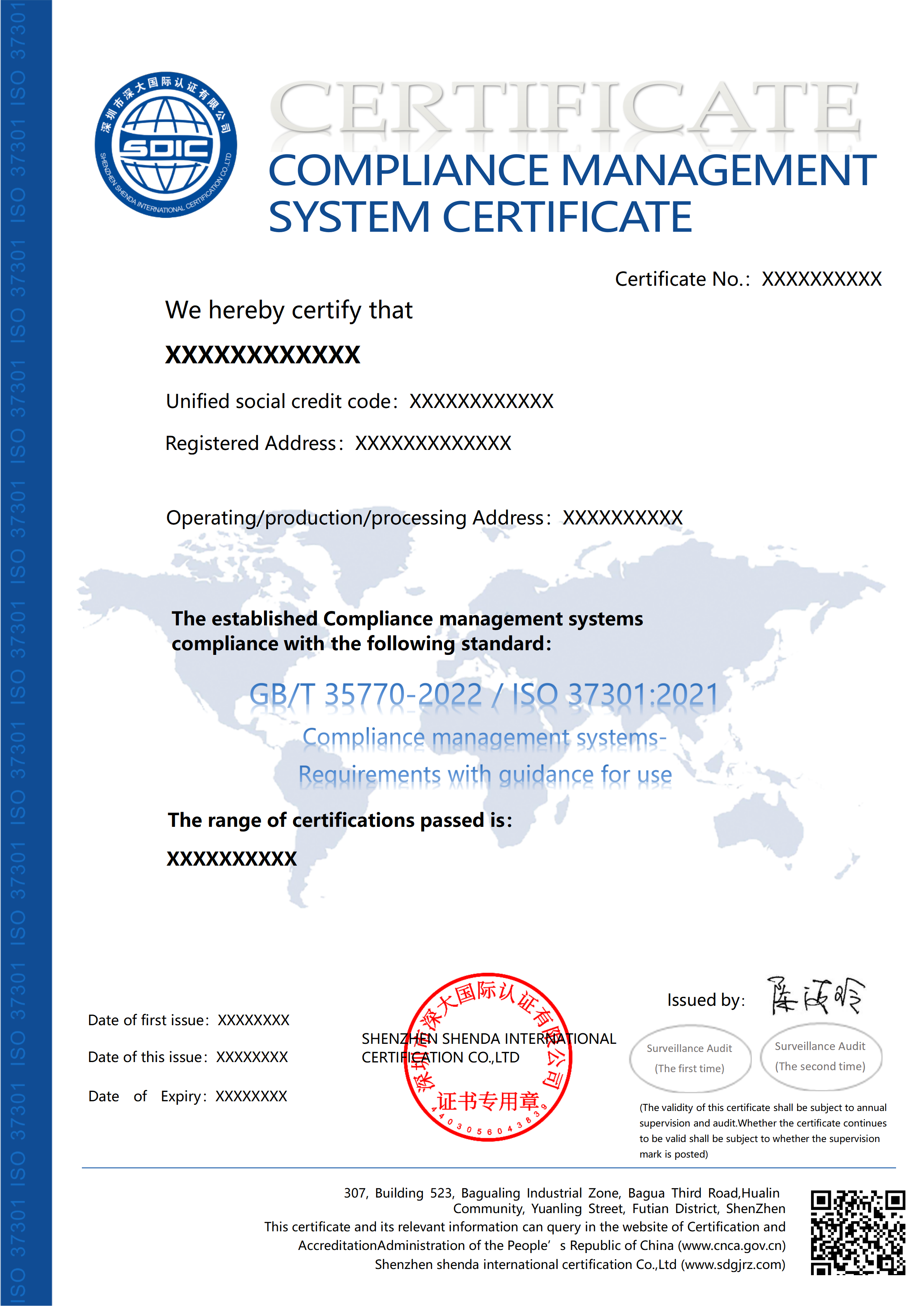 ISO37301合规管理体系认证证书-英文版