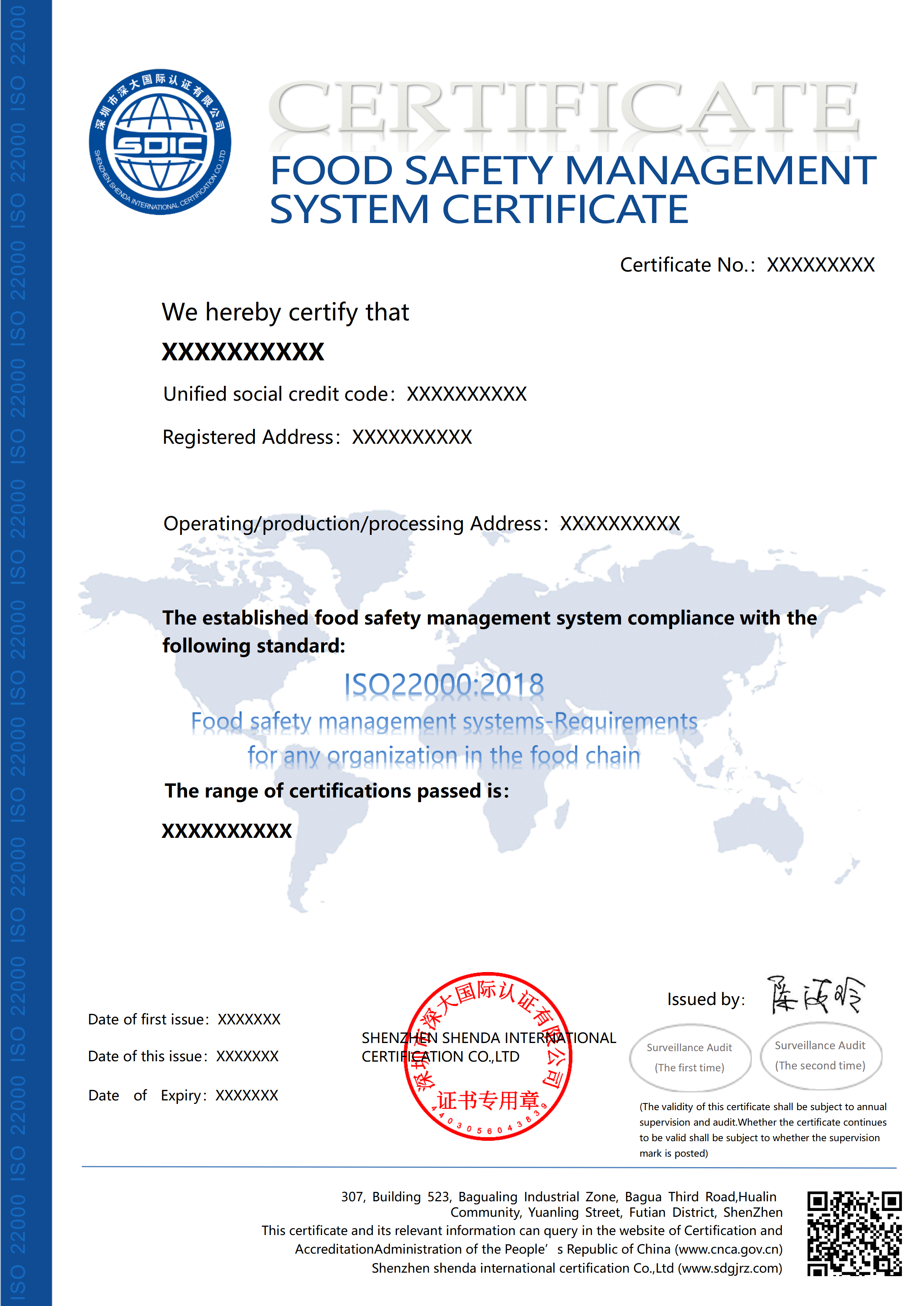 ISO22000食品安全管理体系认证证书-英文版