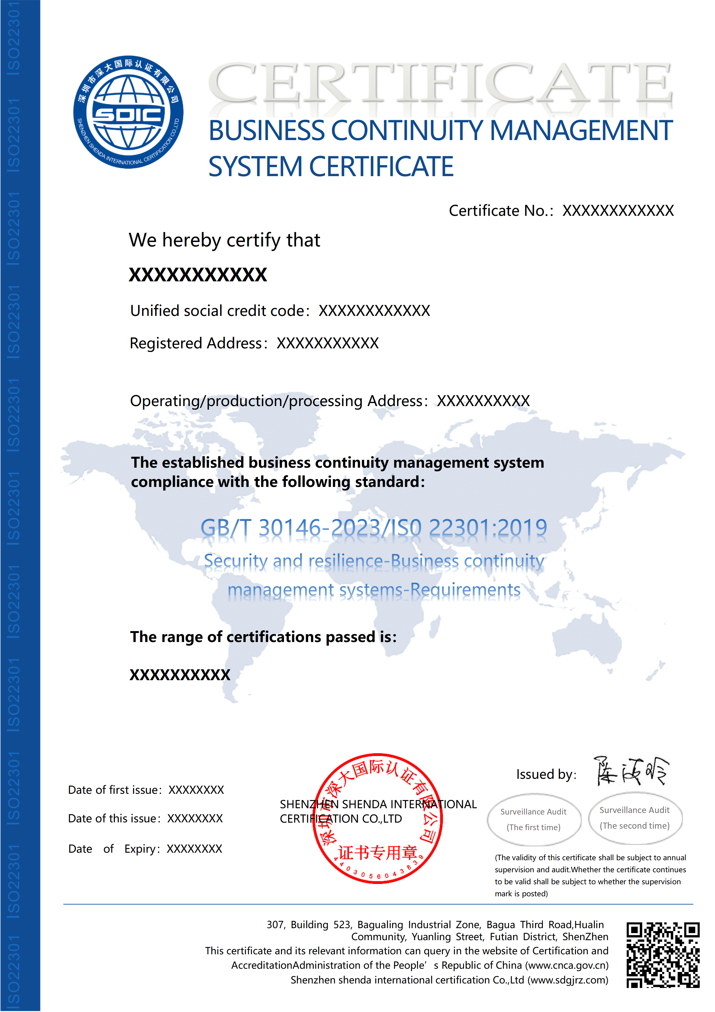 ISO22301业务连续性管理体系认证-英文版