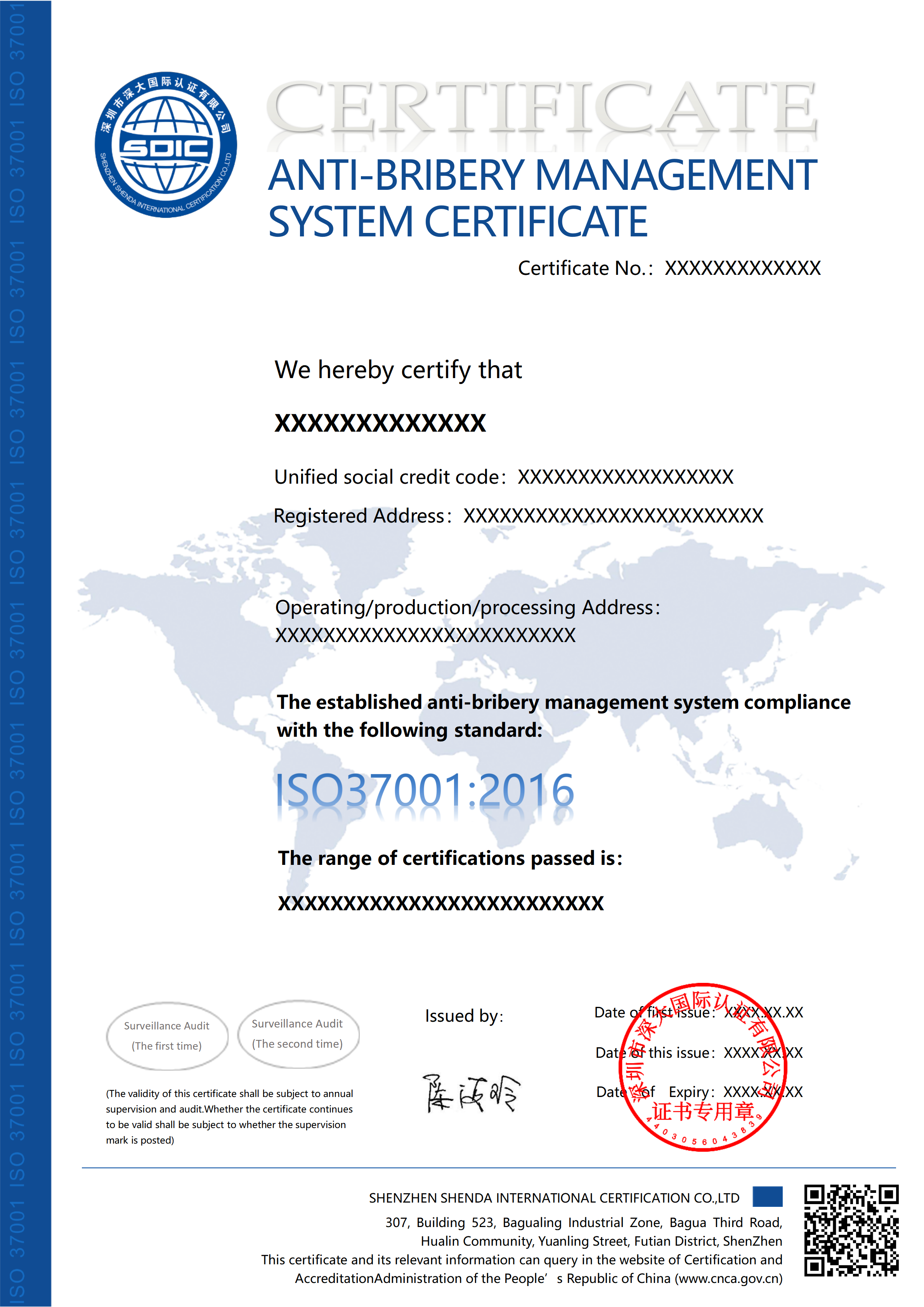 ISO37001反贿赂管理体系认证证书-英文版