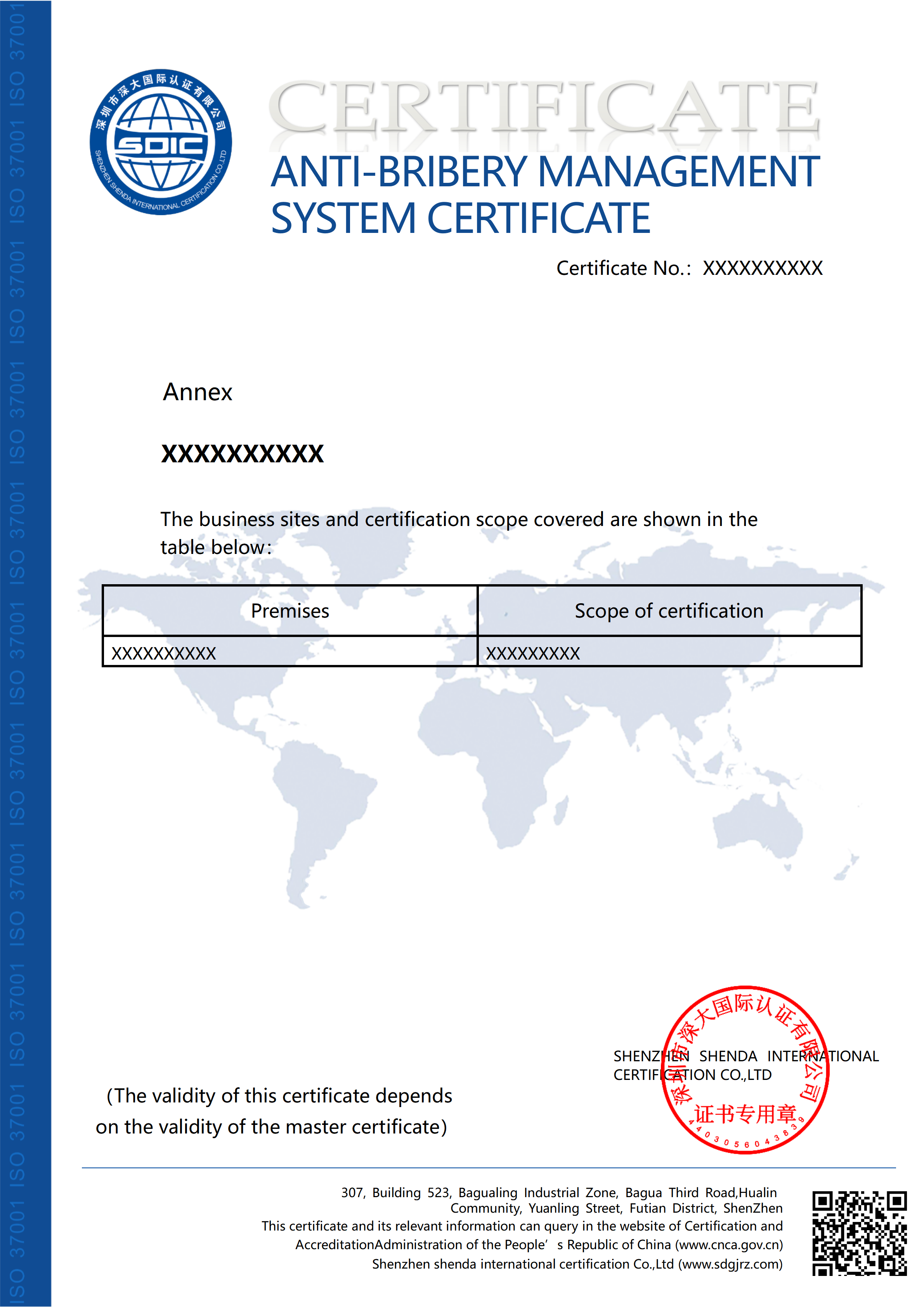 ISO37001反贿赂管理体系认证证书-英文版（附件）