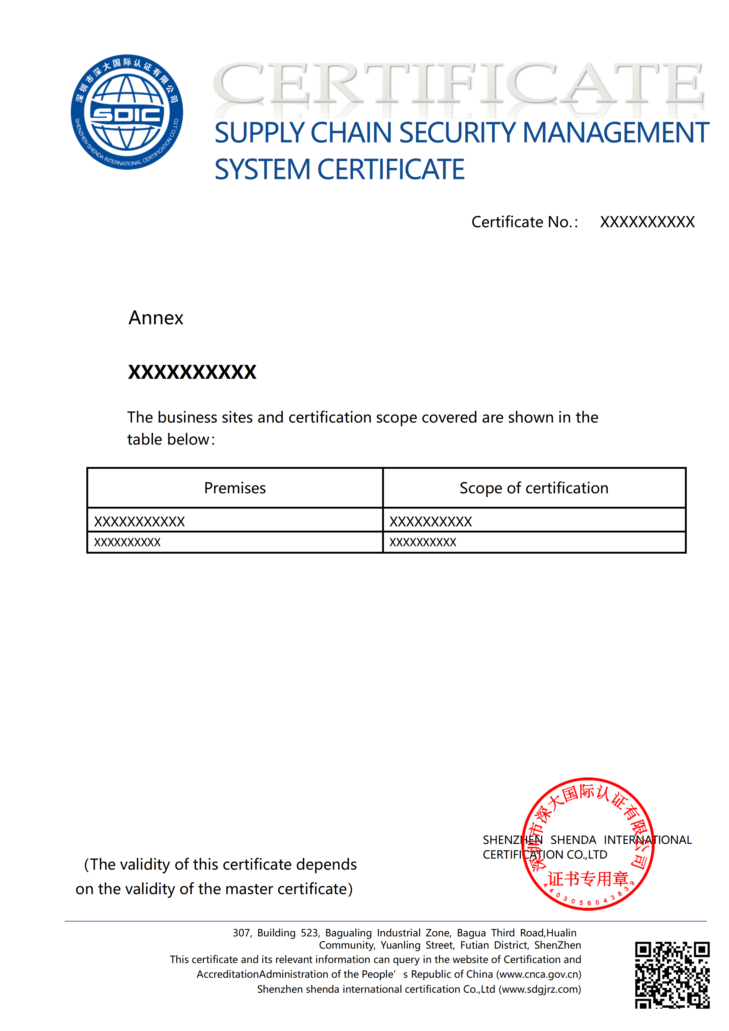 ISO28000供应链安全管理体系认证-英文版（附件）