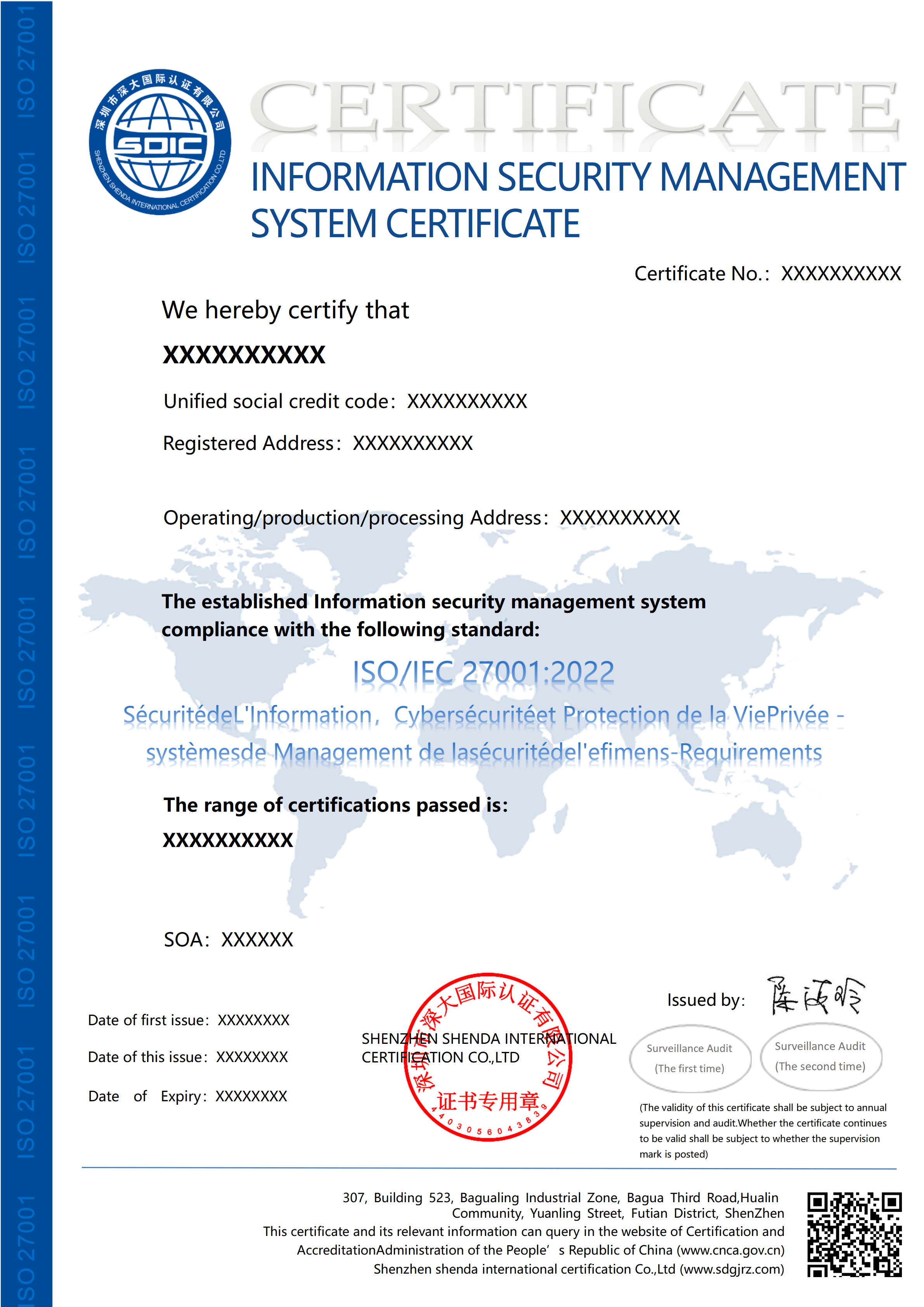 ISO/IEC 27001:2022信息安全管理体系认证-英文版