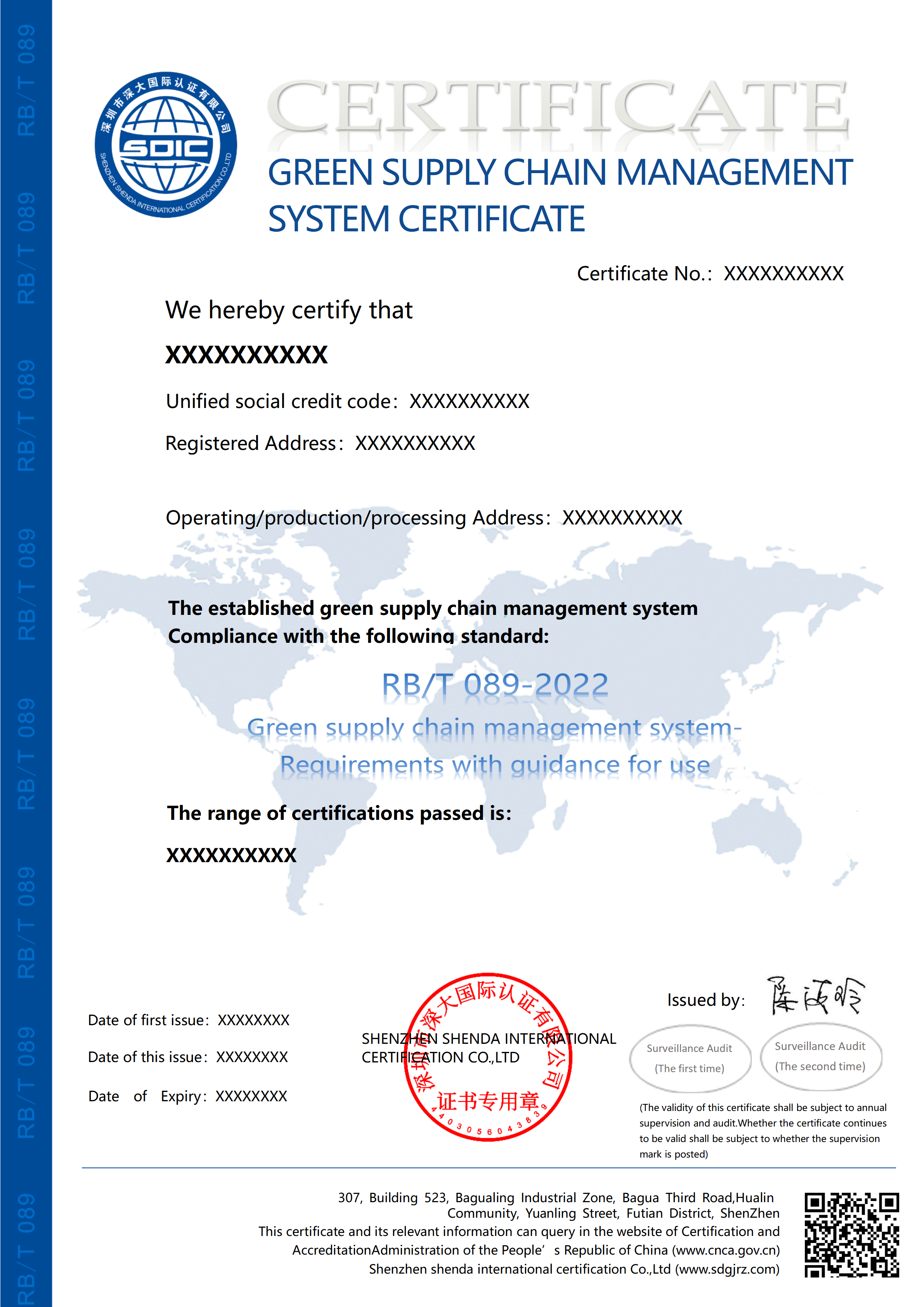 RB/T 089-2022 绿色供应链管理体系-英文版