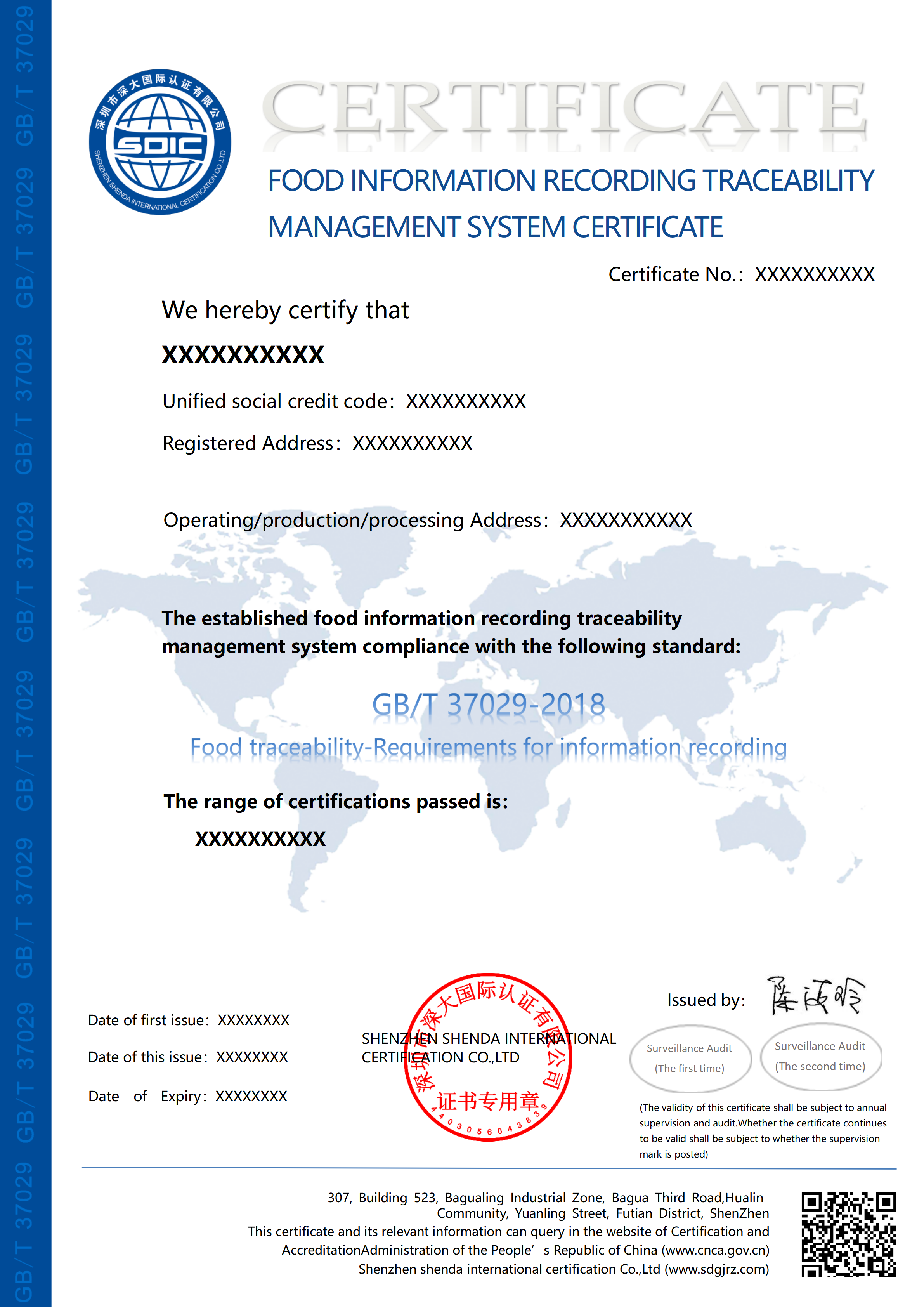 GB/T 37029-2018食品信息可追溯管理体系认证-英文版