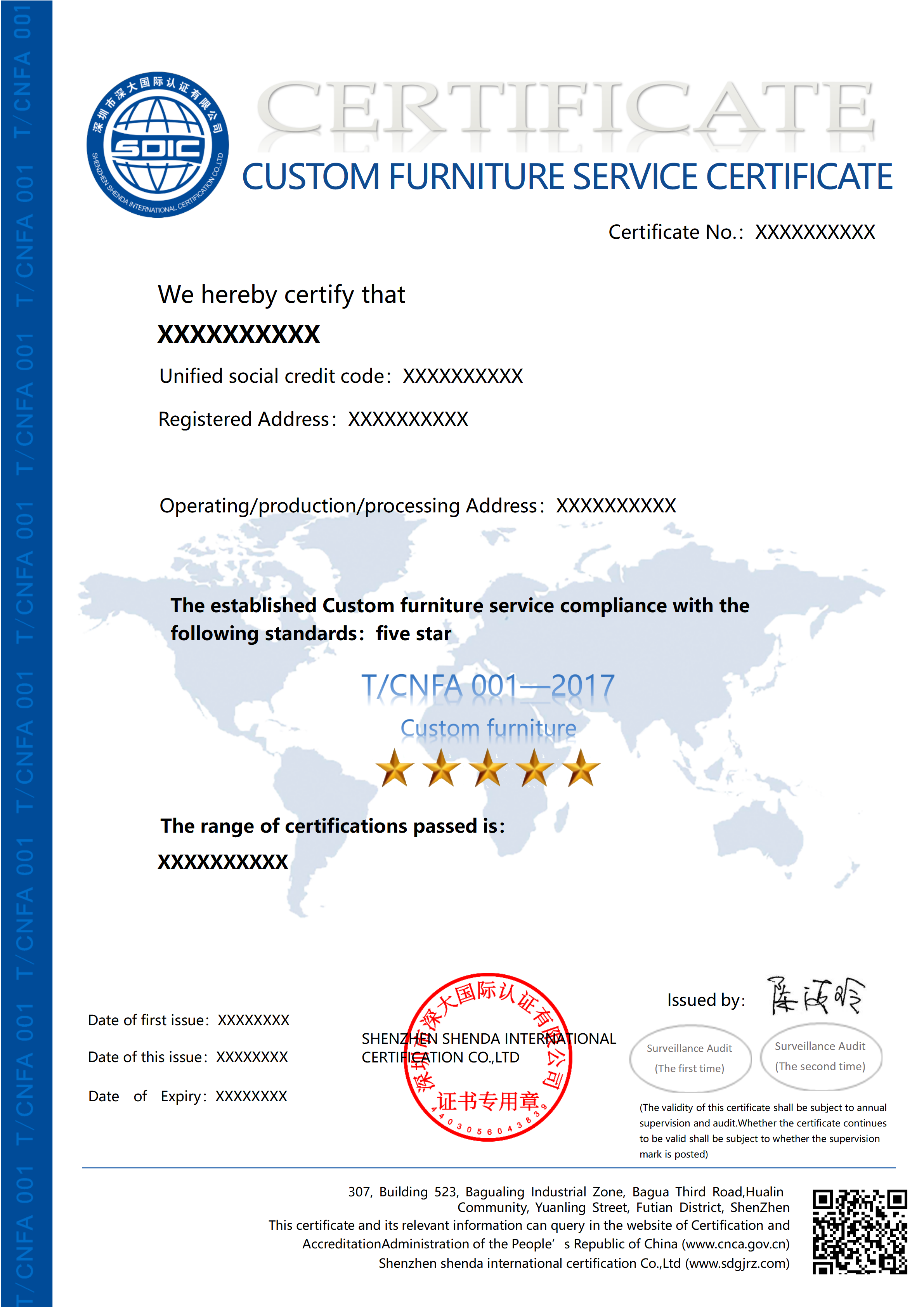 T/CNFA 001 定制家具服务认证证书-英文版