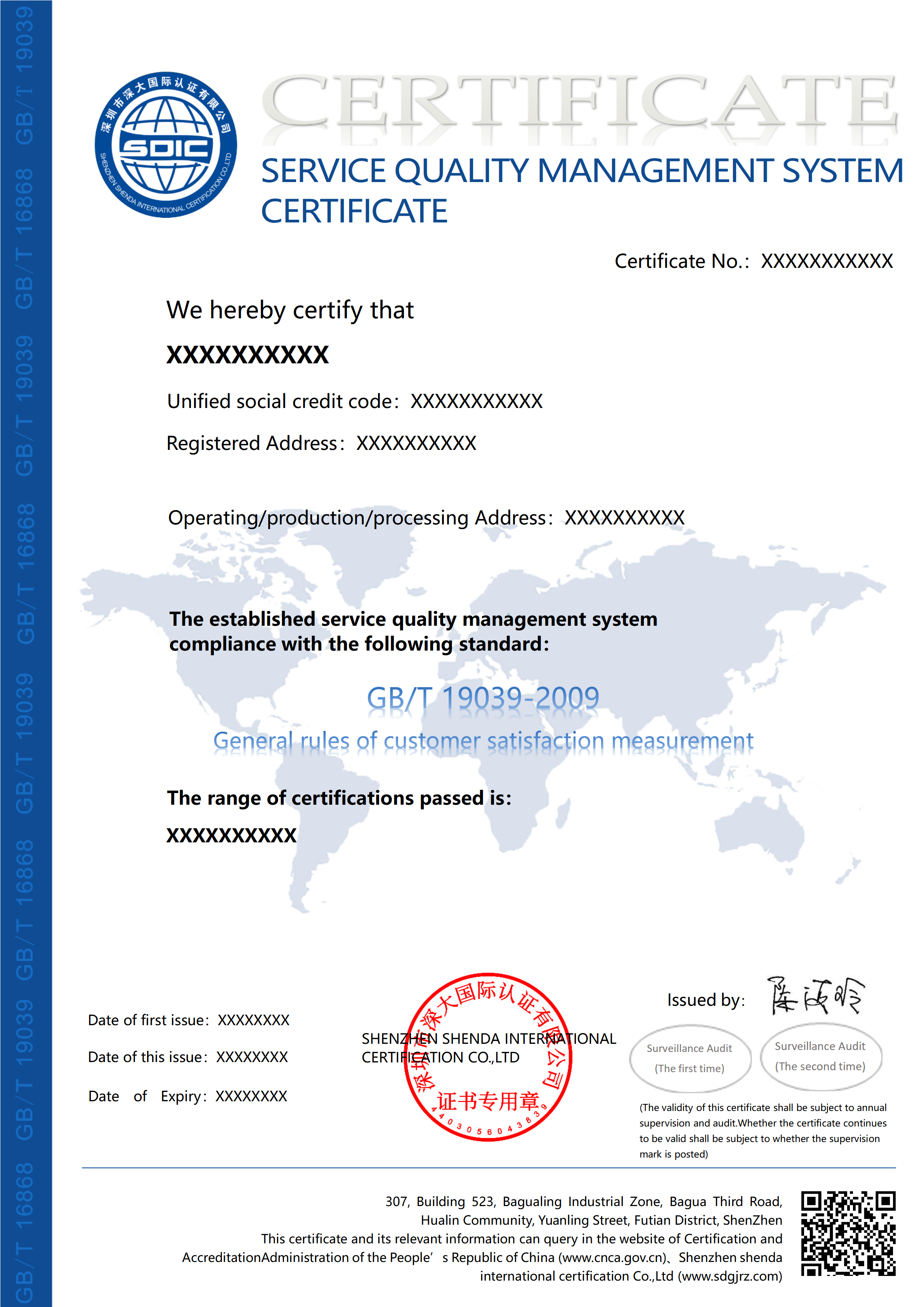 GB/T 19039-2009服务质量管理体系-英文版
