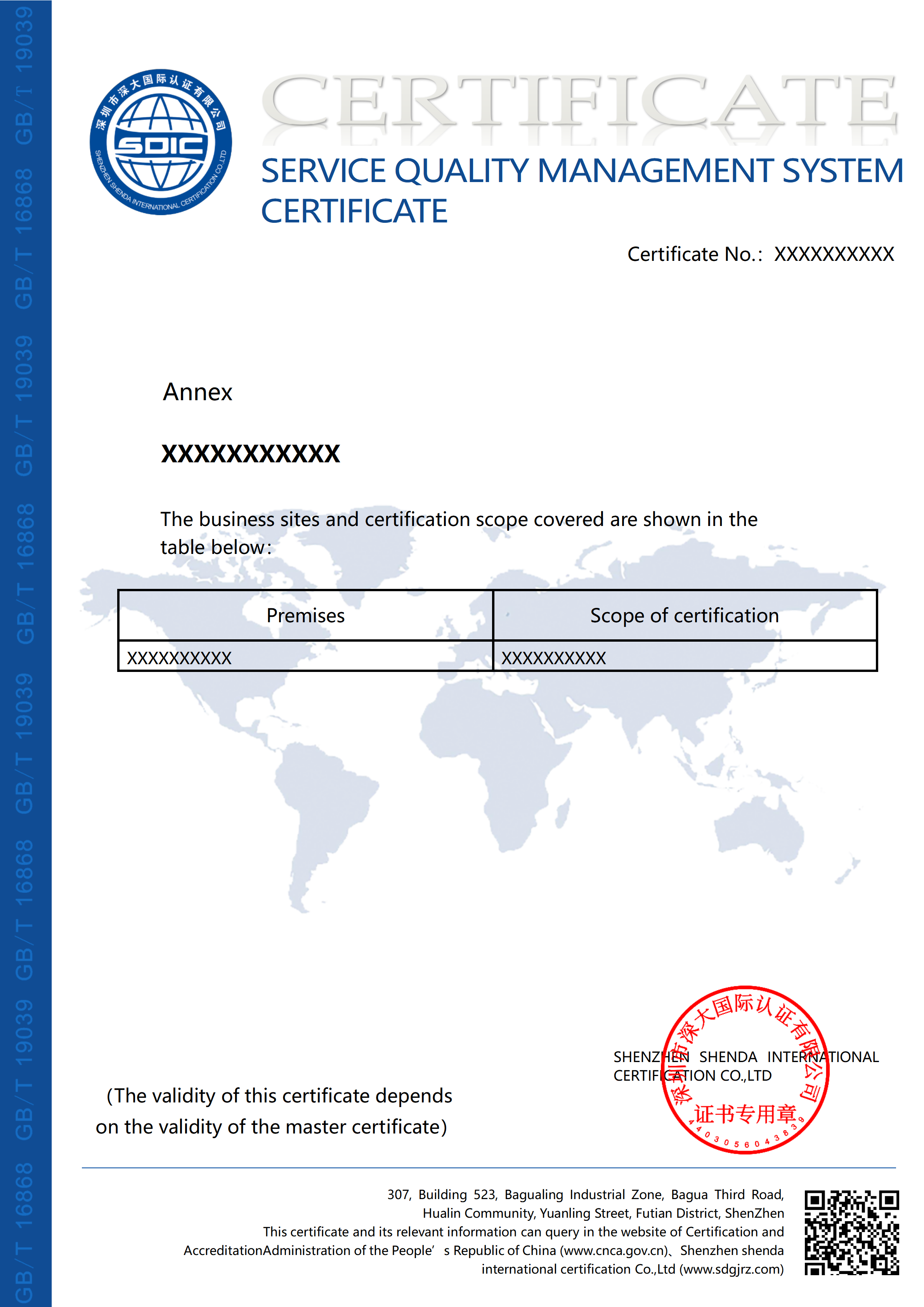 GB/T 19039-2009服务质量管理体系-英文版（附件）