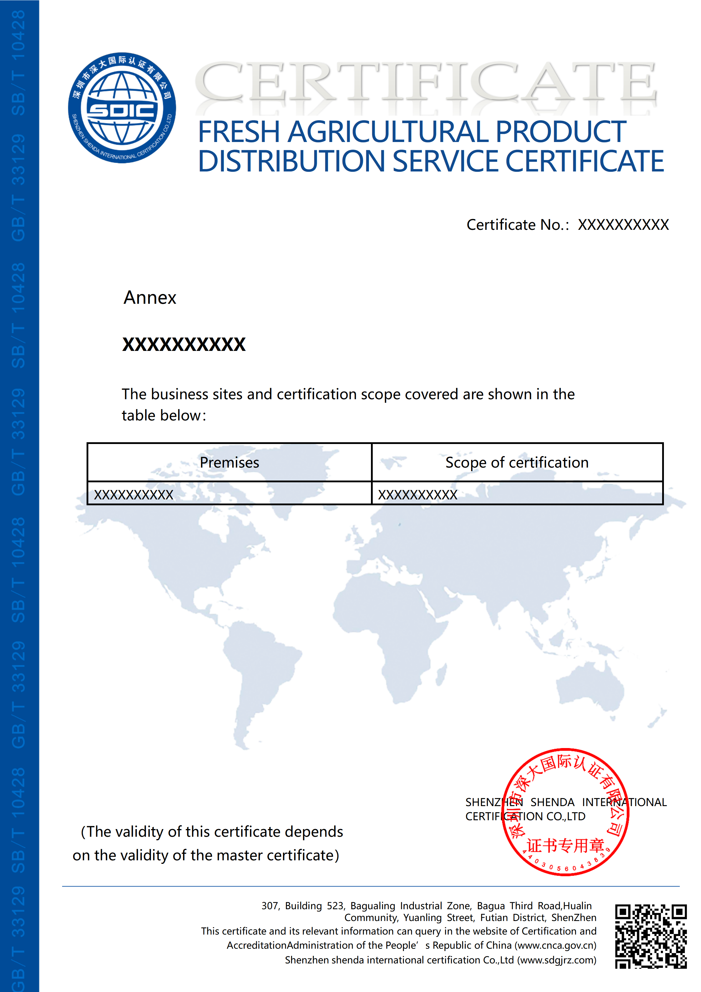 GB/T 33129-2016生鲜农产品配送服务认证-英文版（附件）